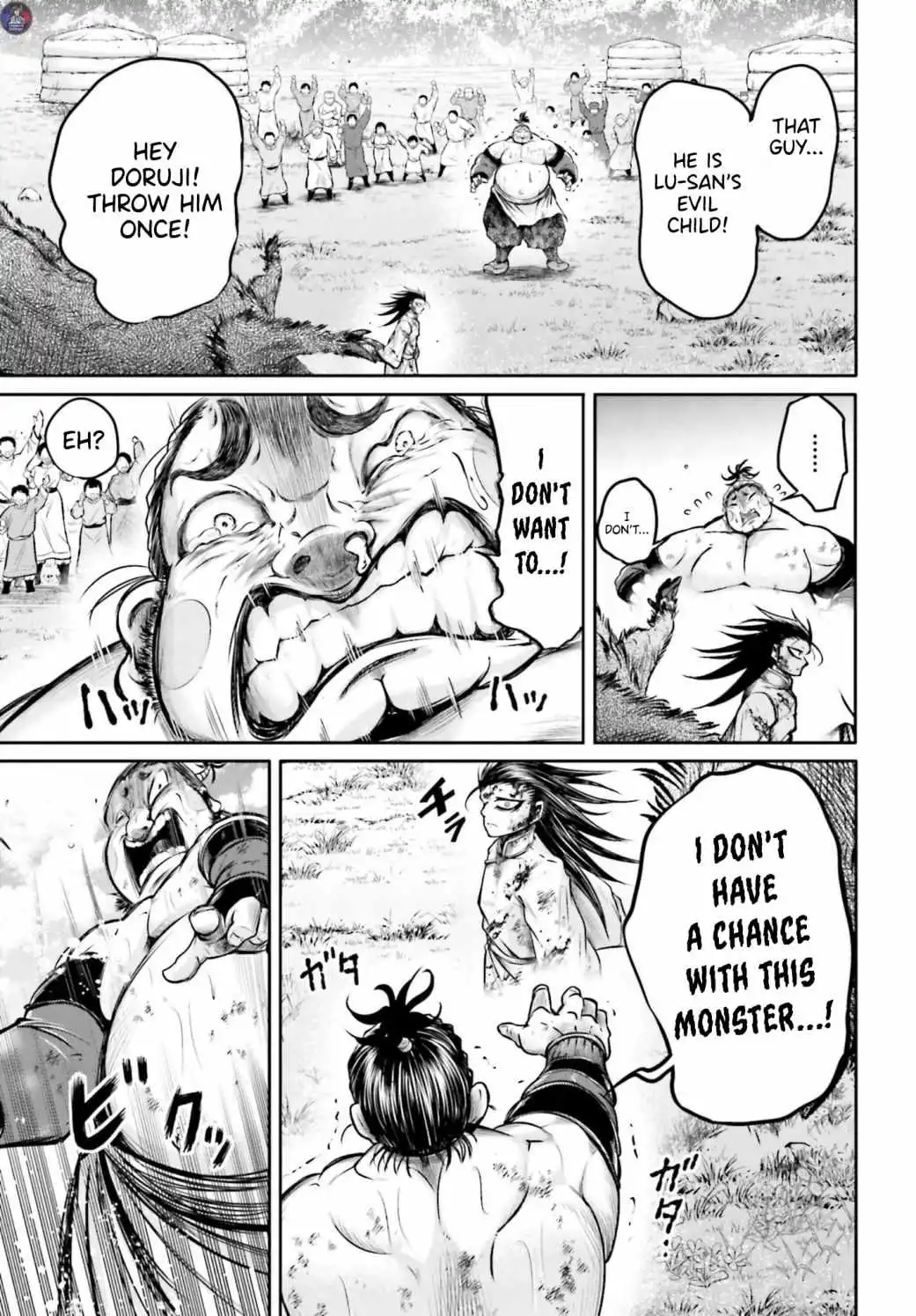 Read Record of Ragnarok_ The Legend of Lu Bu Fengxian Manga Online