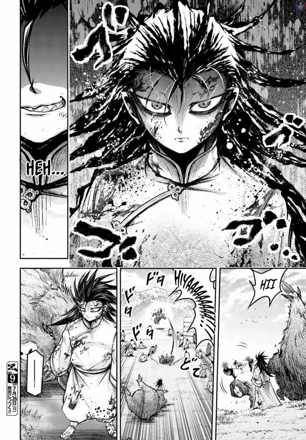 Read Record of Ragnarok_ The Legend of Lu Bu Fengxian Manga Online
