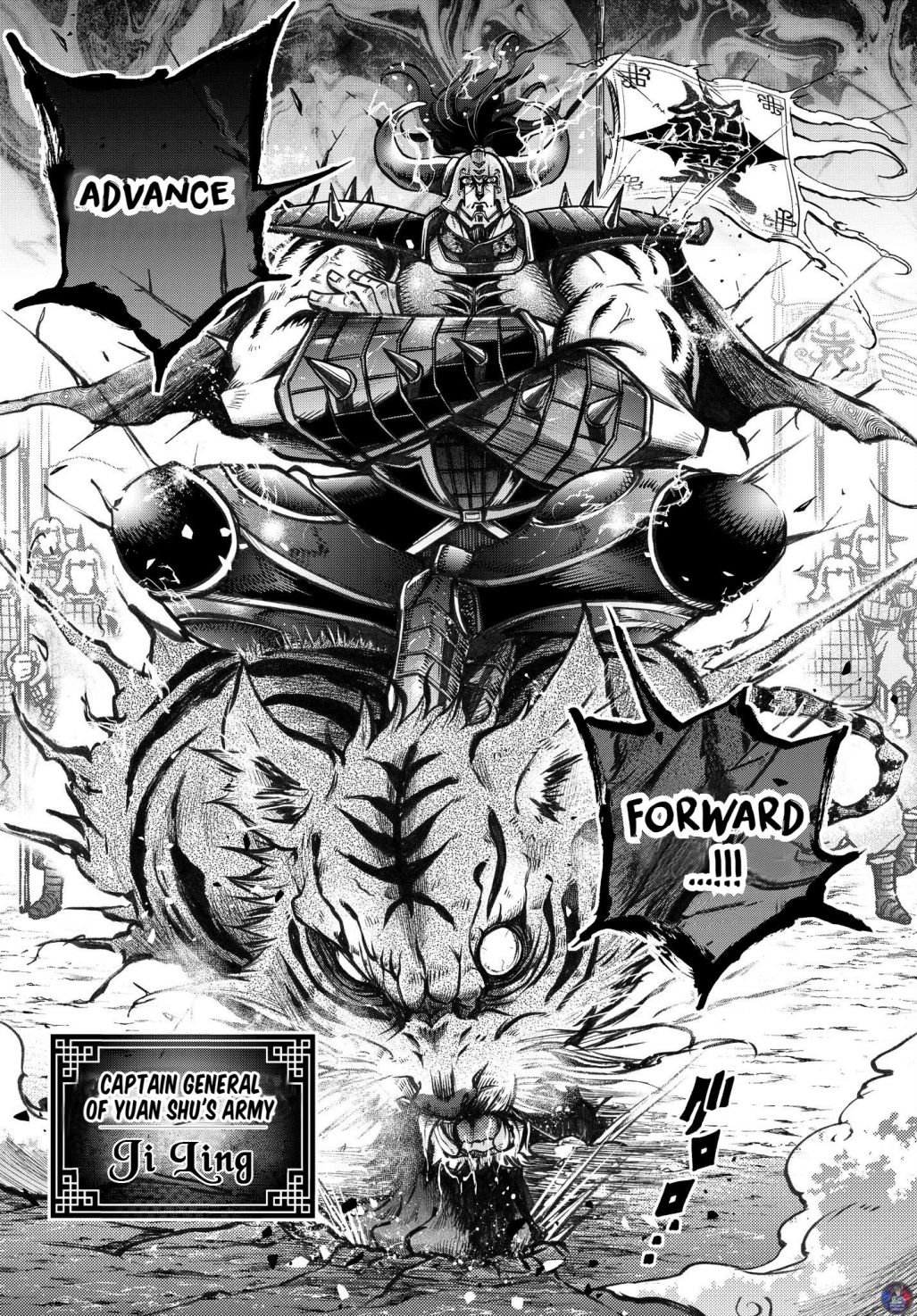 Read Record of Ragnarok_ The Legend of Lu Bu Fengxian Manga Online