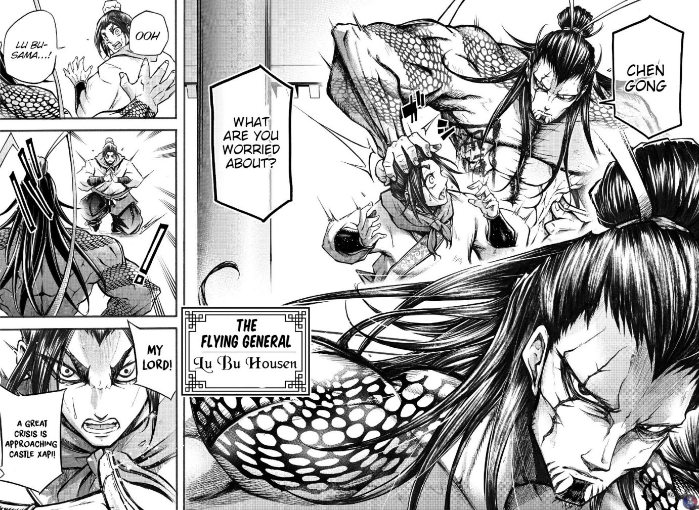 Read Record of Ragnarok_ The Legend of Lu Bu Fengxian Manga Online