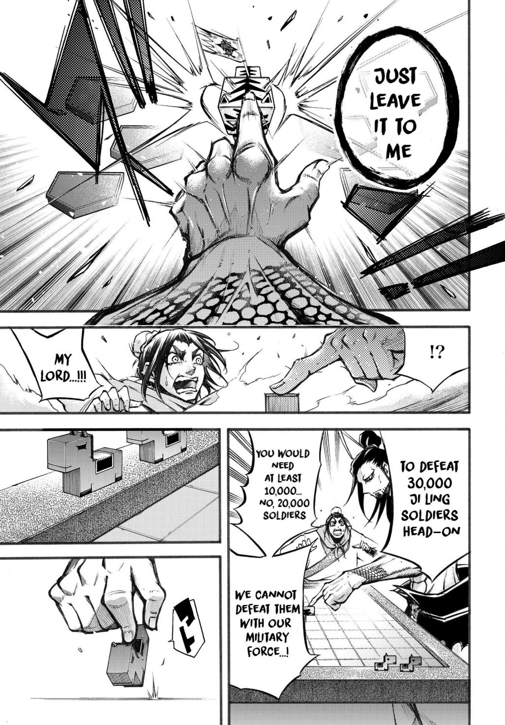 Read Record of Ragnarok_ The Legend of Lu Bu Fengxian Manga Online