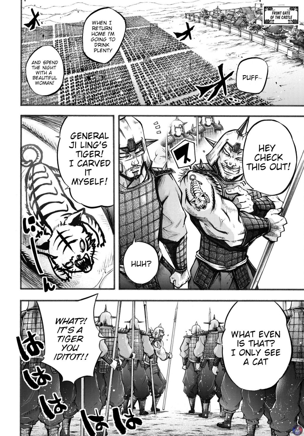 Read Record of Ragnarok_ The Legend of Lu Bu Fengxian Manga Online