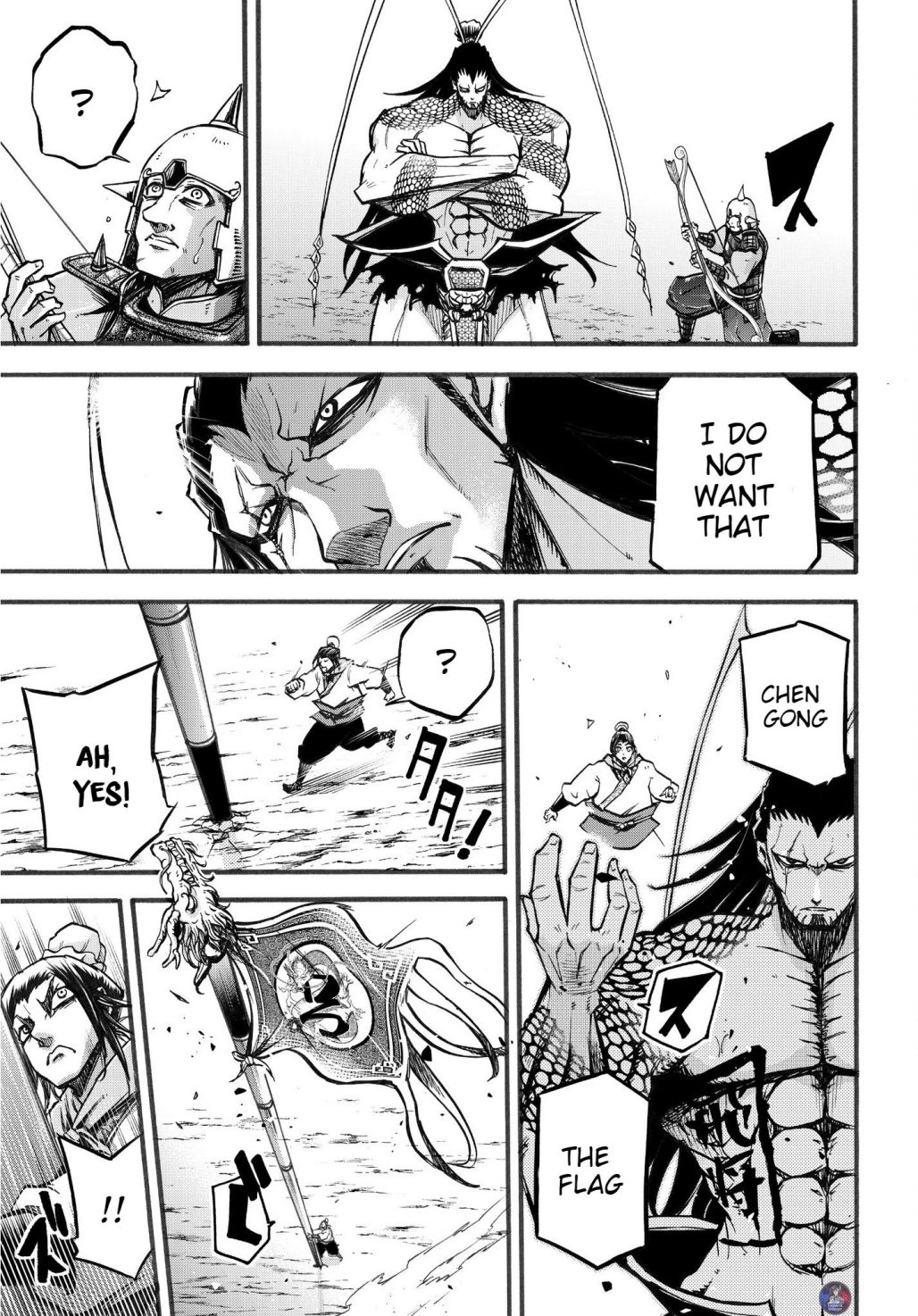 Read Record of Ragnarok_ The Legend of Lu Bu Fengxian Manga Online