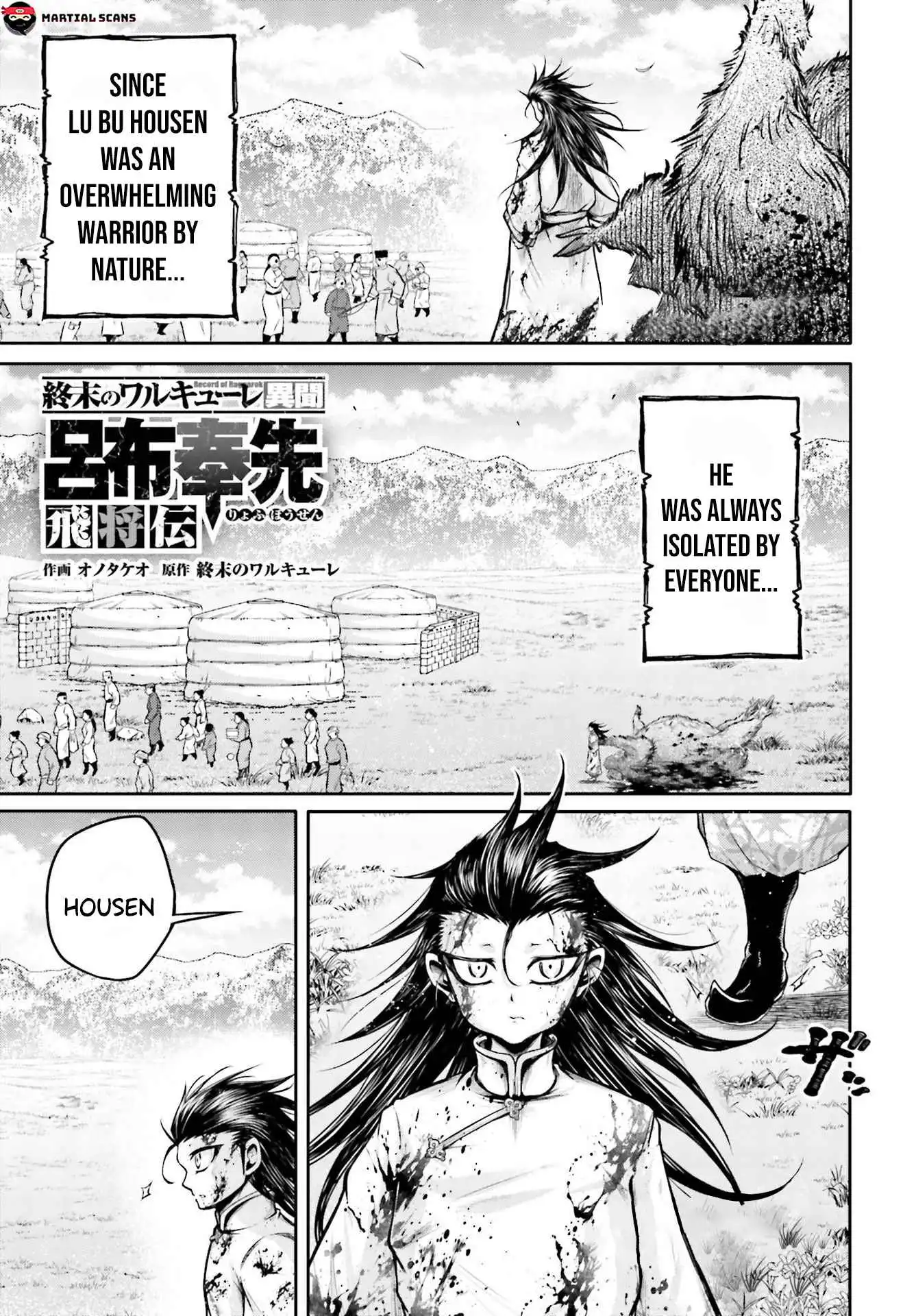 Read Record of Ragnarok_ The Legend of Lu Bu Fengxian Manga Online