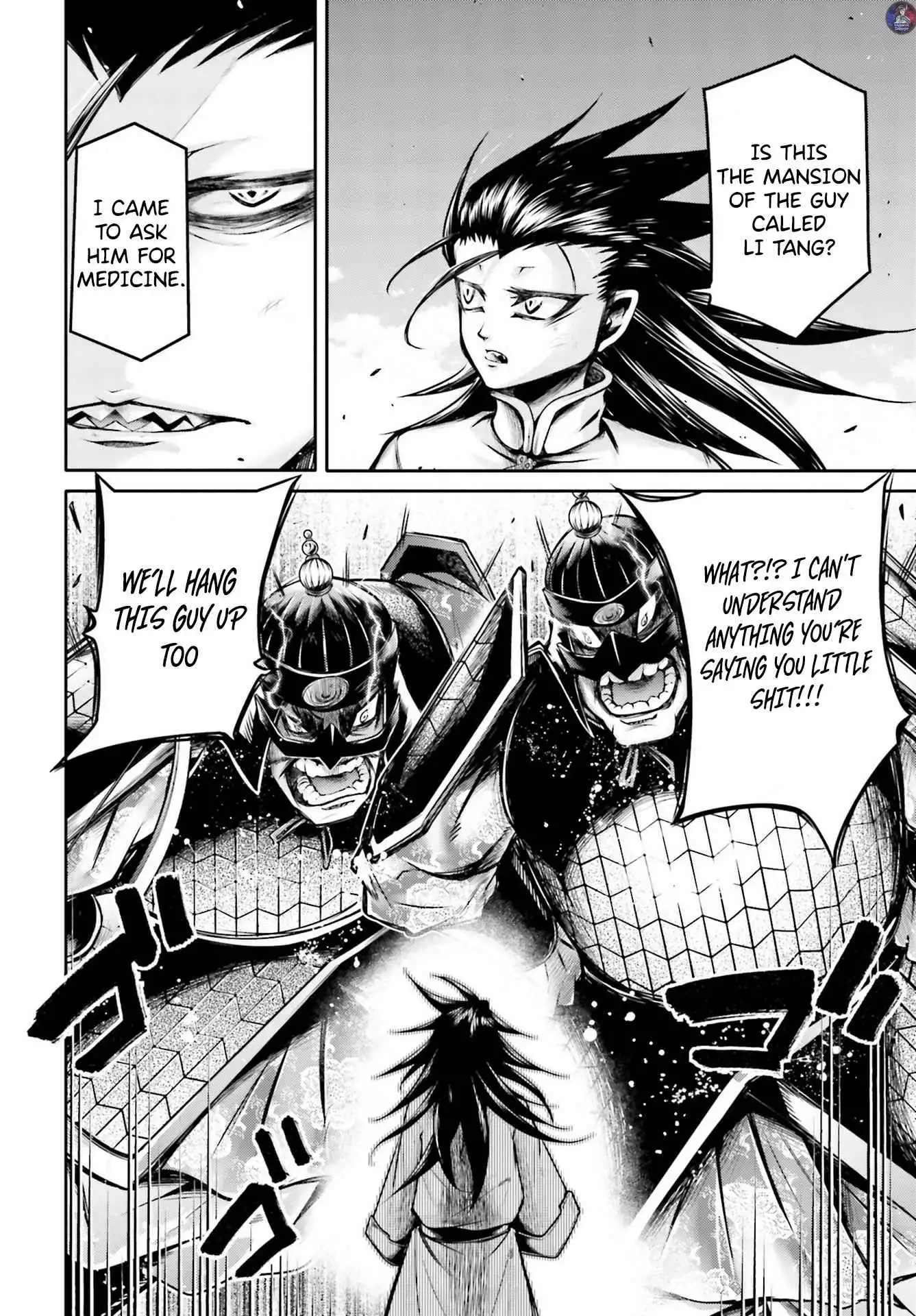 Read Record of Ragnarok_ The Legend of Lu Bu Fengxian Manga Online