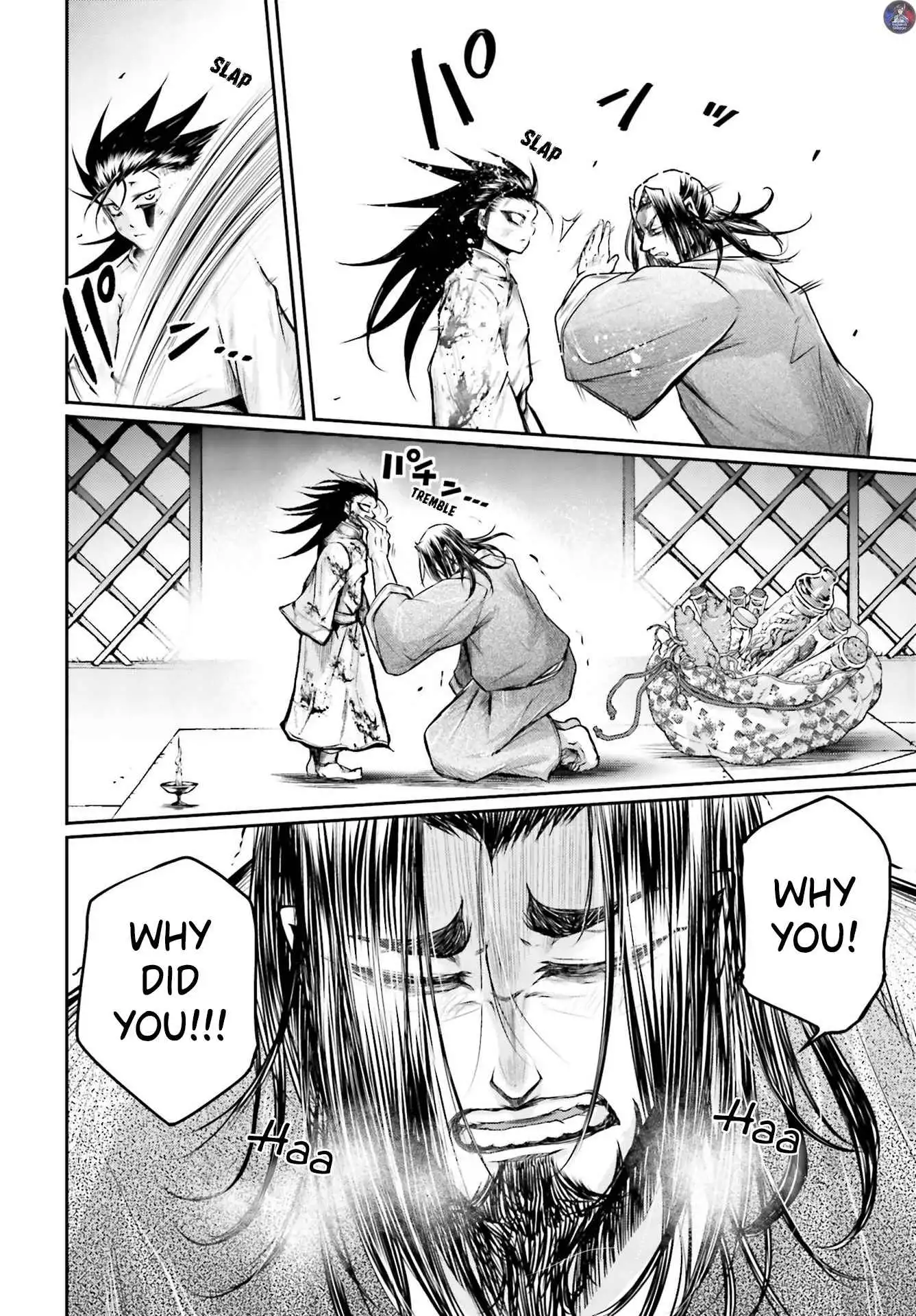 Read Record of Ragnarok_ The Legend of Lu Bu Fengxian Manga Online