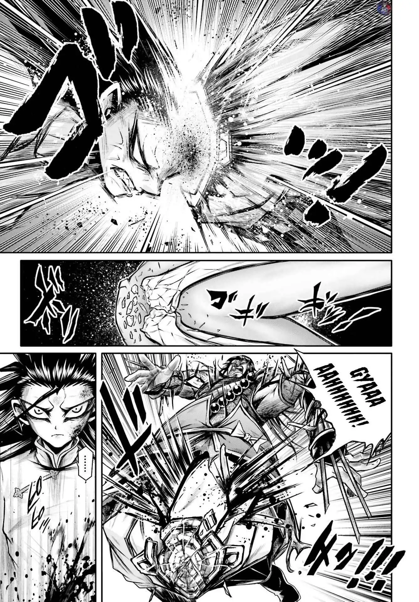 Read Record of Ragnarok_ The Legend of Lu Bu Fengxian Manga Online