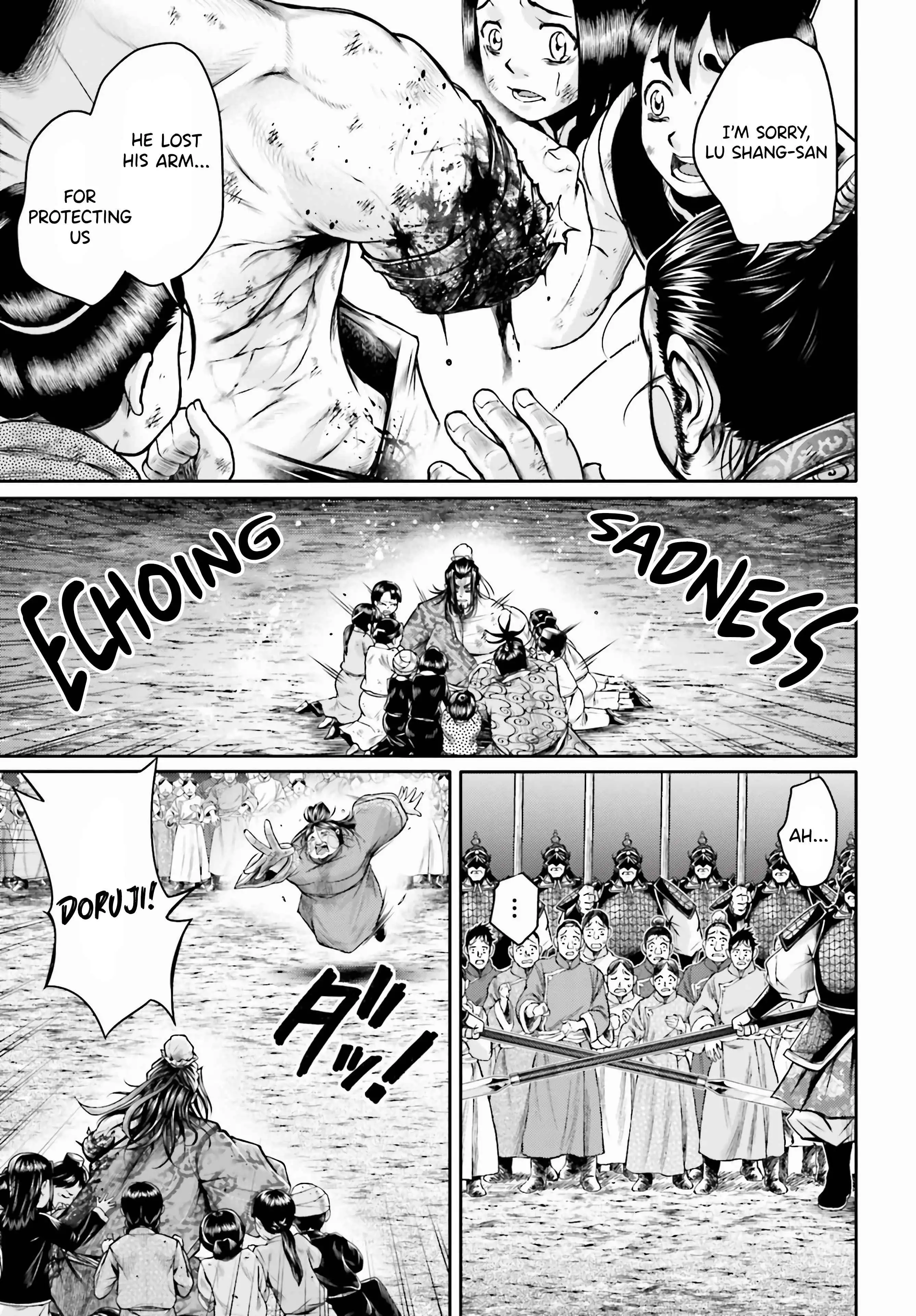 Read Record of Ragnarok_ The Legend of Lu Bu Fengxian Manga Online