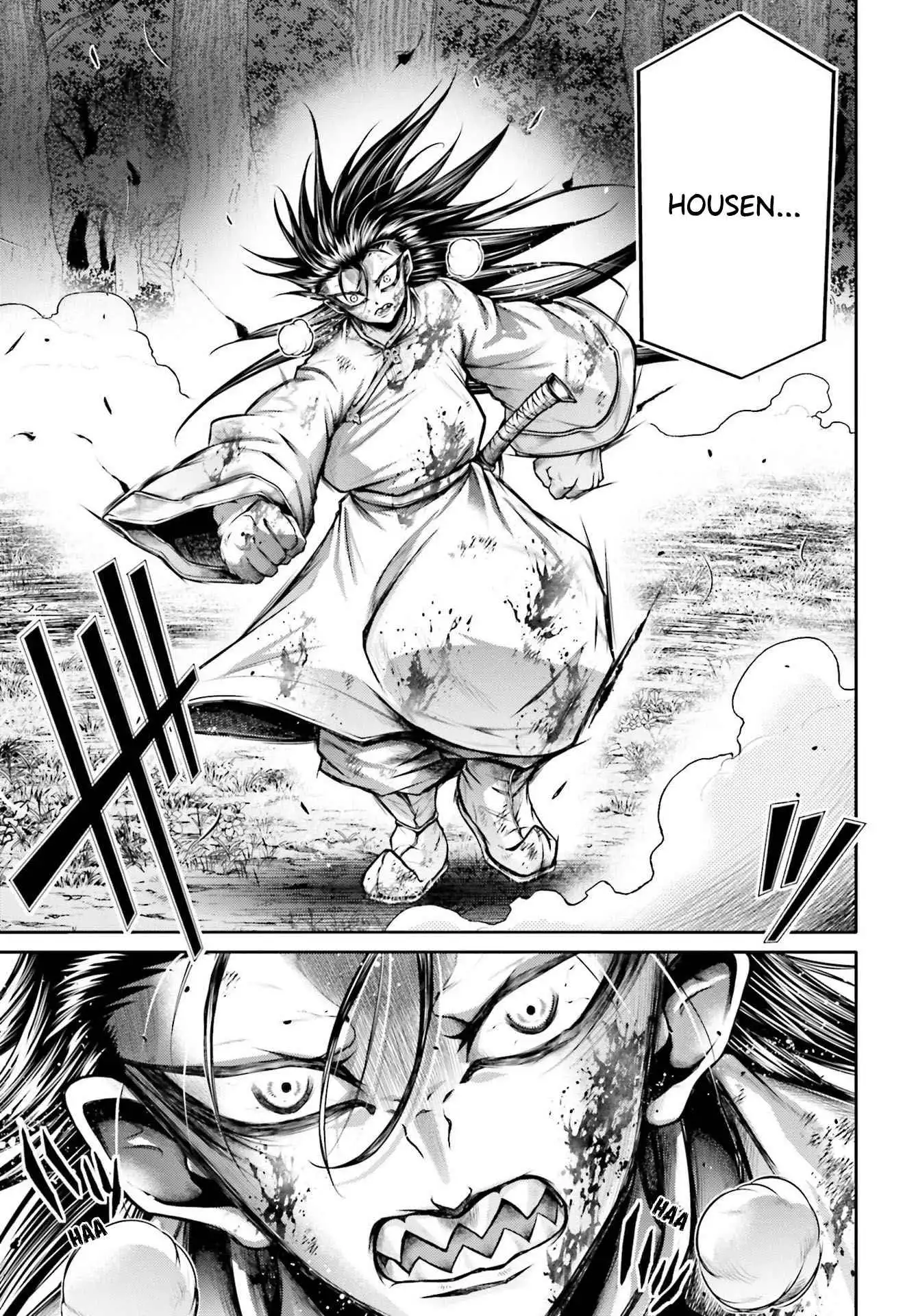 Read Record of Ragnarok_ The Legend of Lu Bu Fengxian Manga Online