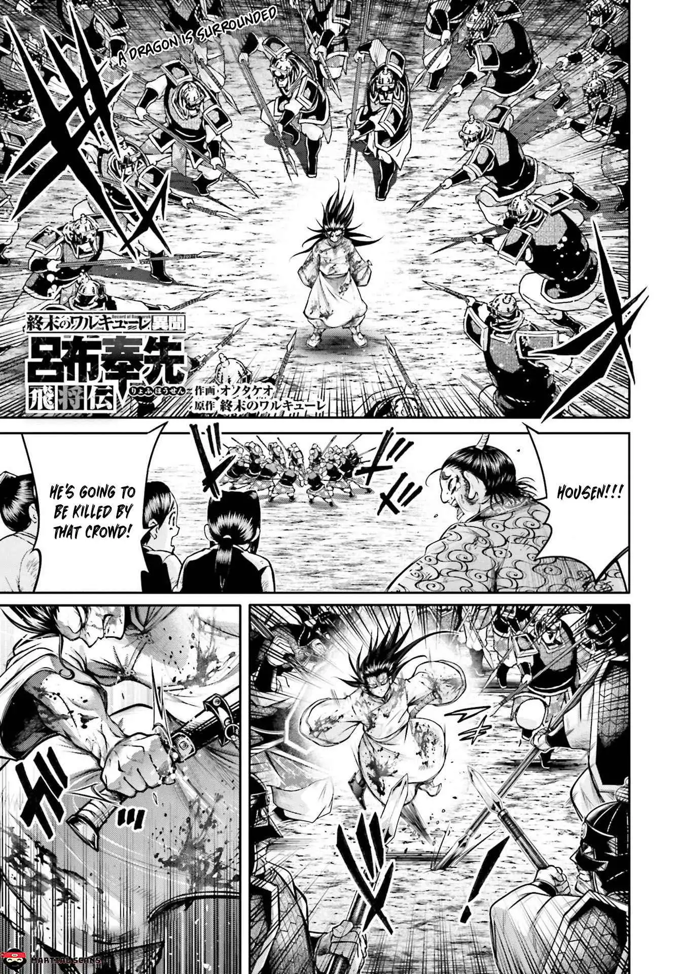 Read Record of Ragnarok_ The Legend of Lu Bu Fengxian Manga Online