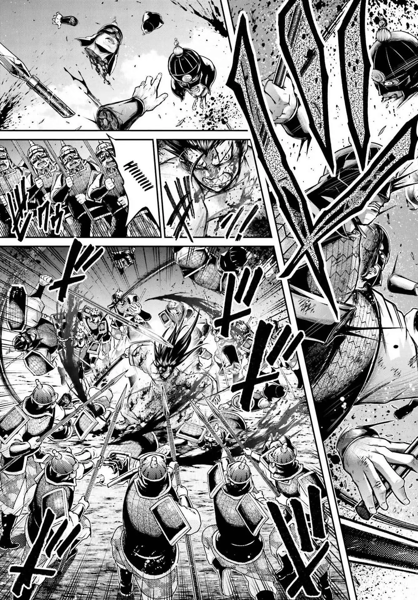 Read Record of Ragnarok_ The Legend of Lu Bu Fengxian Manga Online