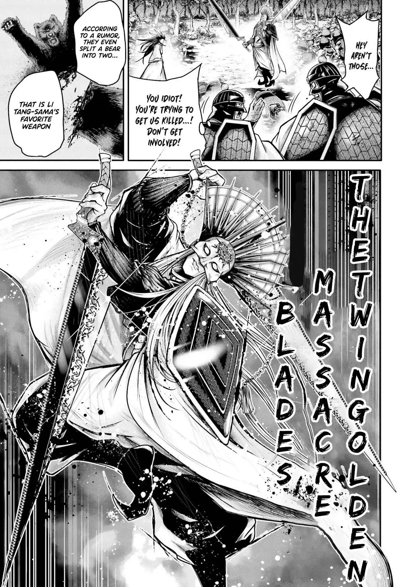 Read Record of Ragnarok_ The Legend of Lu Bu Fengxian Manga Online