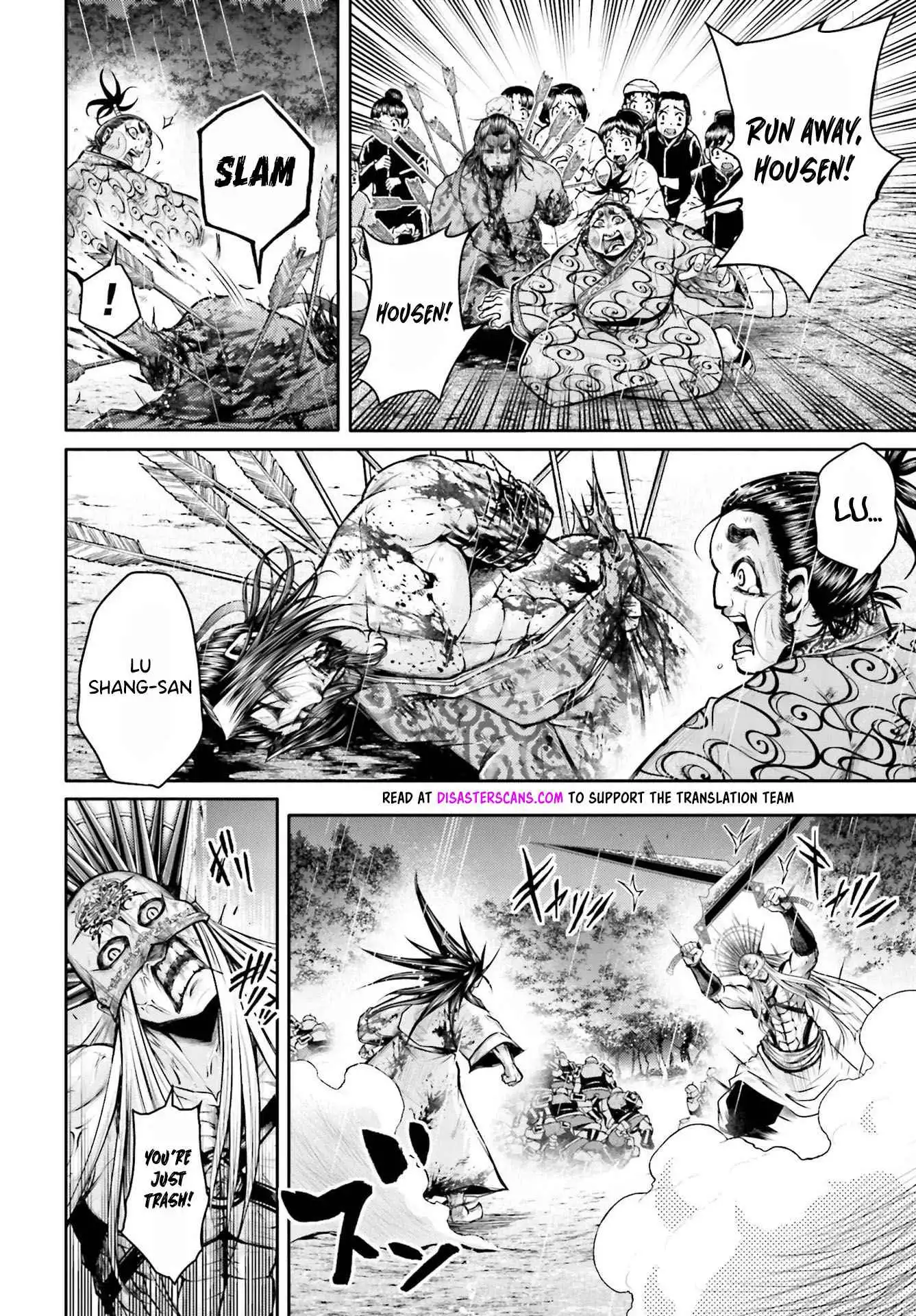 Read Record of Ragnarok_ The Legend of Lu Bu Fengxian Manga Online