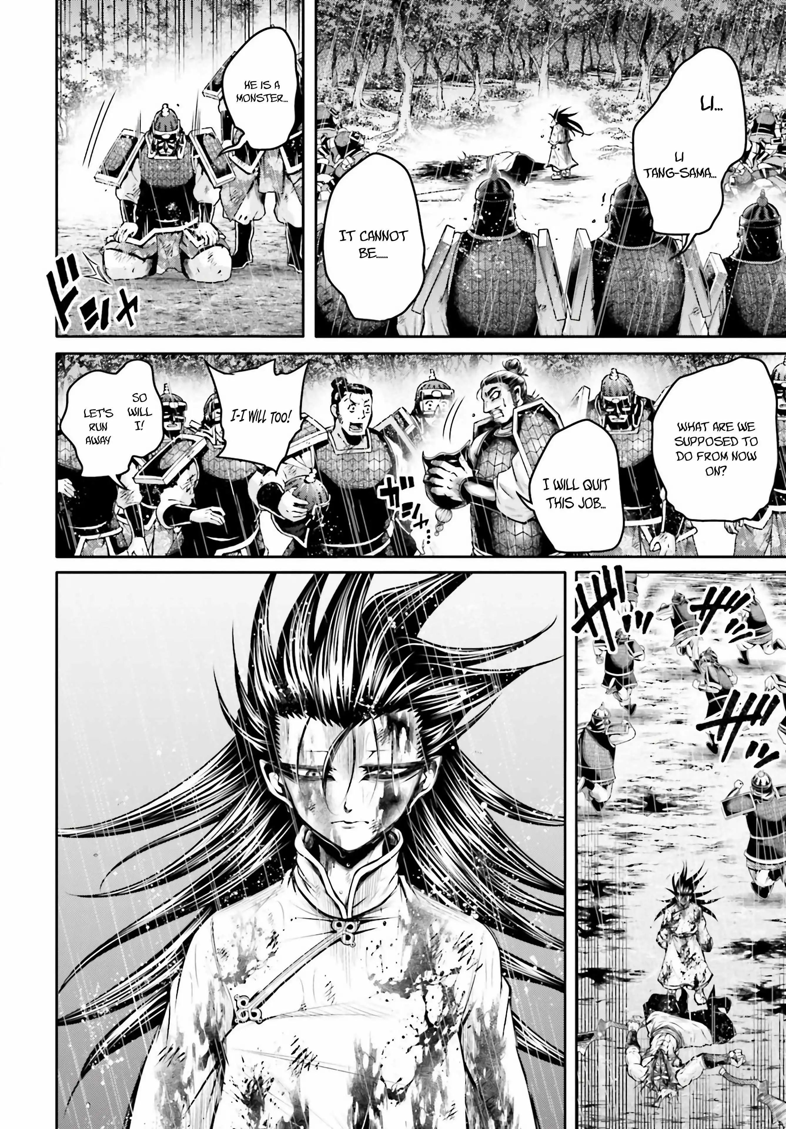 Read Record of Ragnarok_ The Legend of Lu Bu Fengxian Manga Online