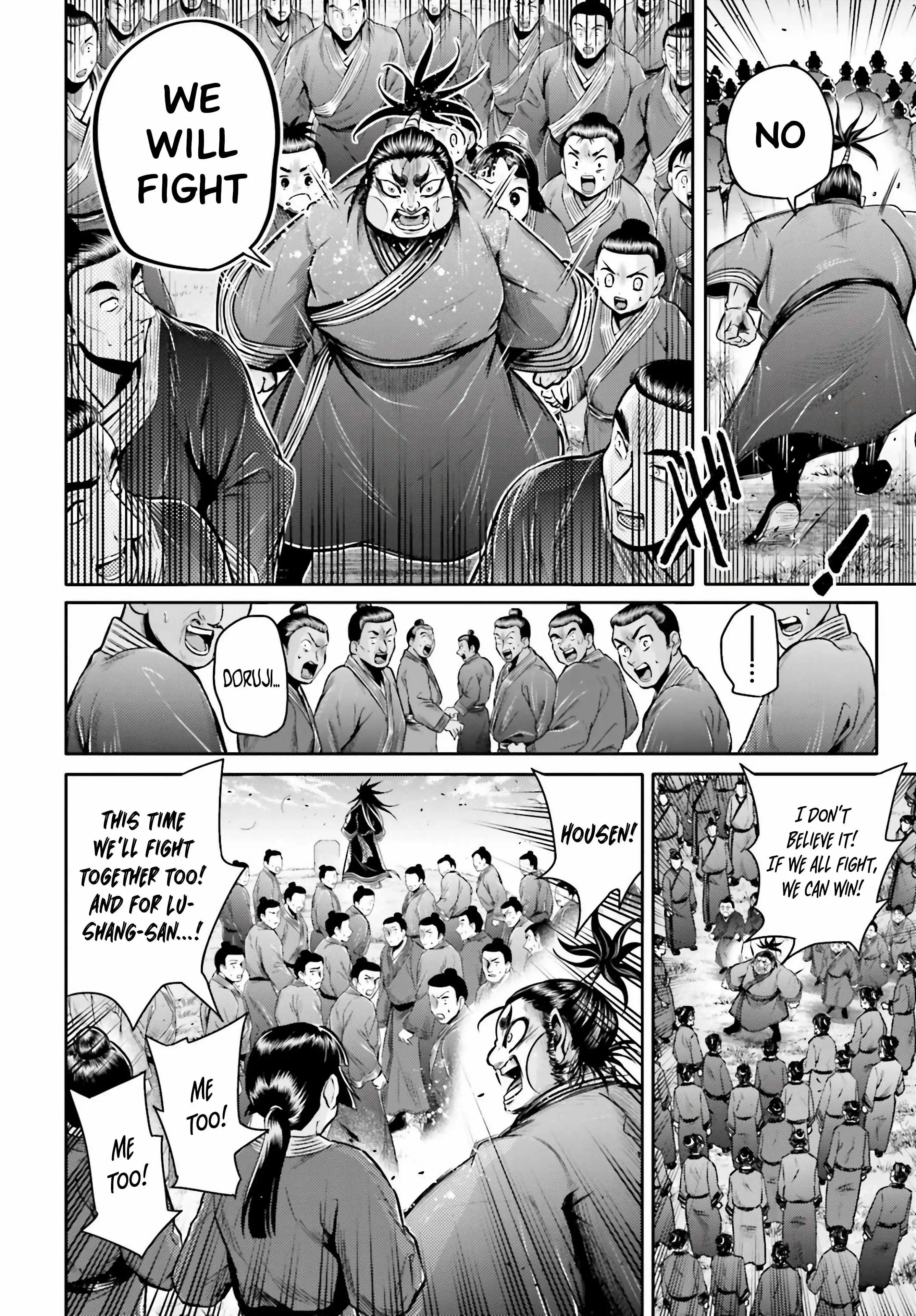 Read Record of Ragnarok_ The Legend of Lu Bu Fengxian Manga Online