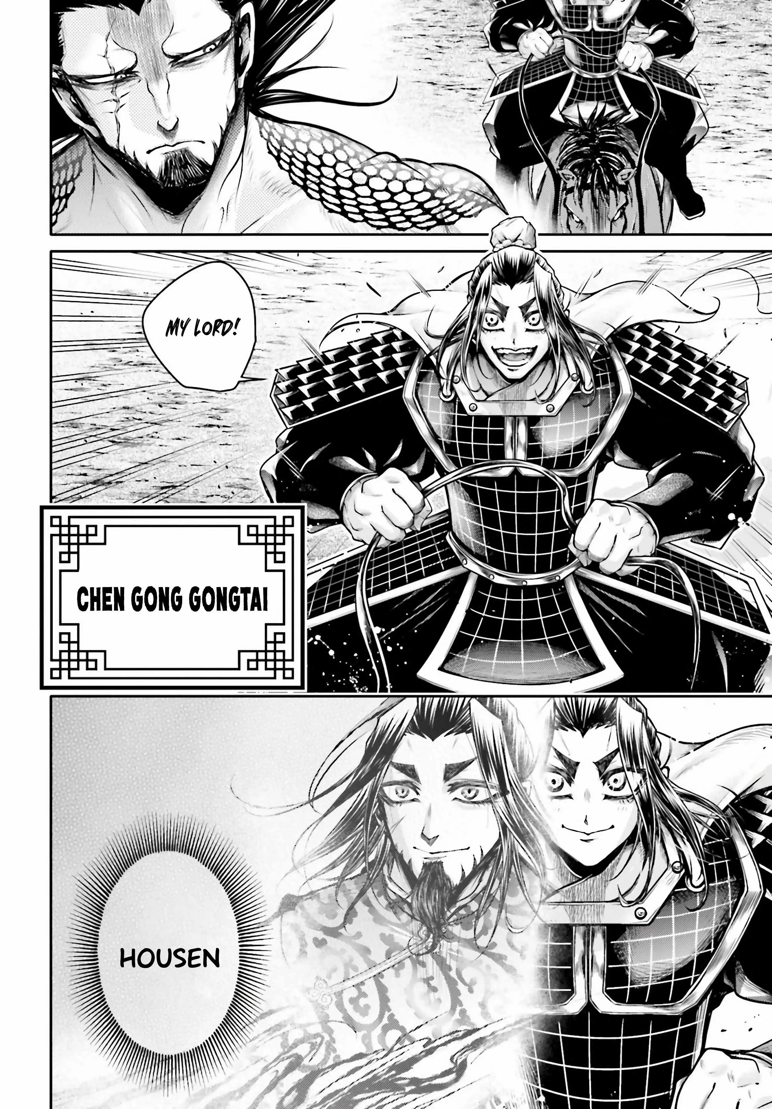 Read Record of Ragnarok_ The Legend of Lu Bu Fengxian Manga Online