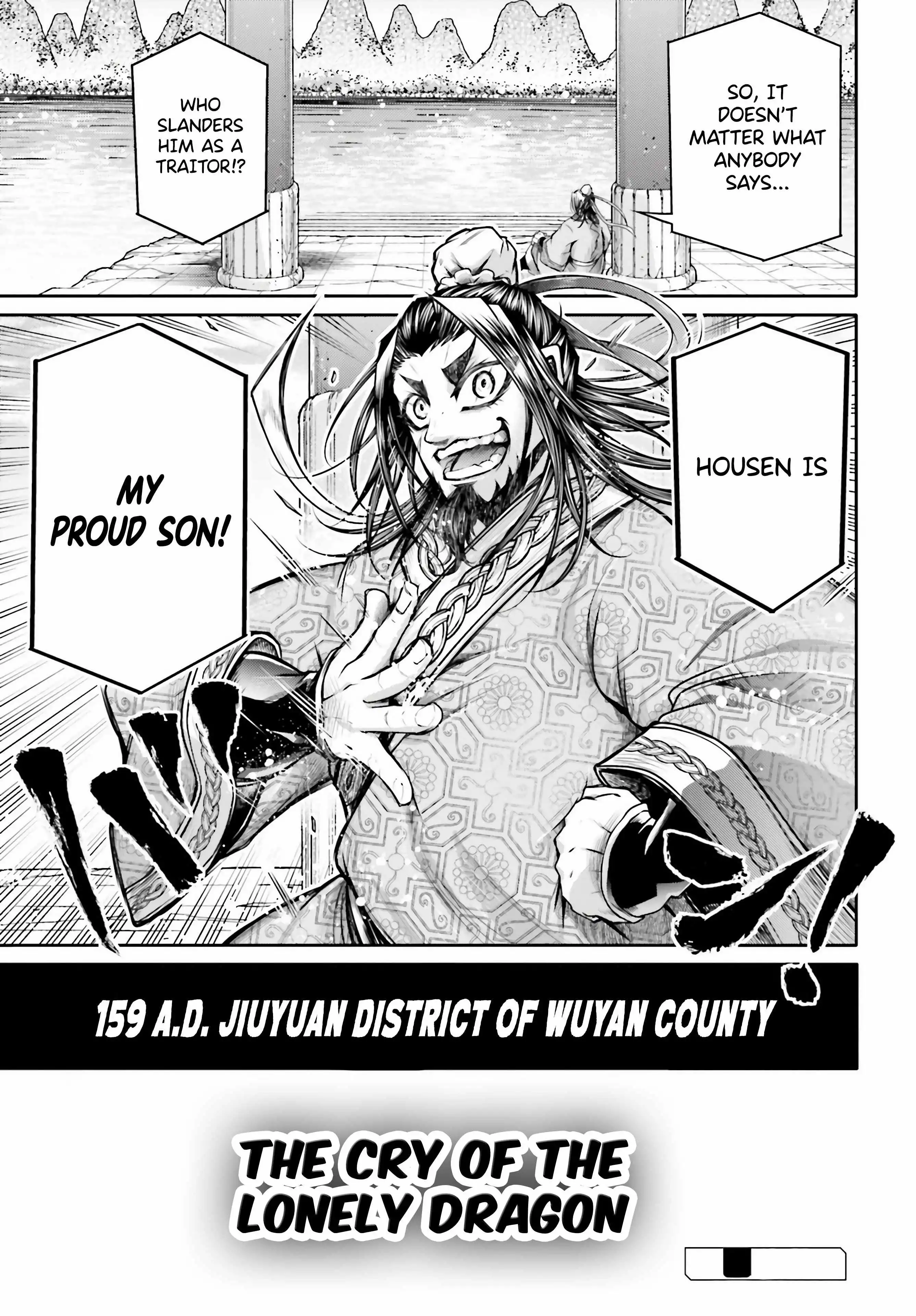 Read Record of Ragnarok_ The Legend of Lu Bu Fengxian Manga Online