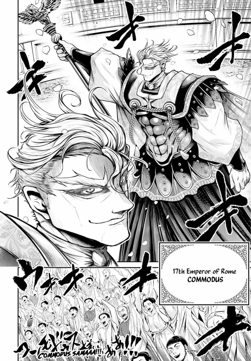 Read Record of Ragnarok_ The Legend of Lu Bu Fengxian Manga Online