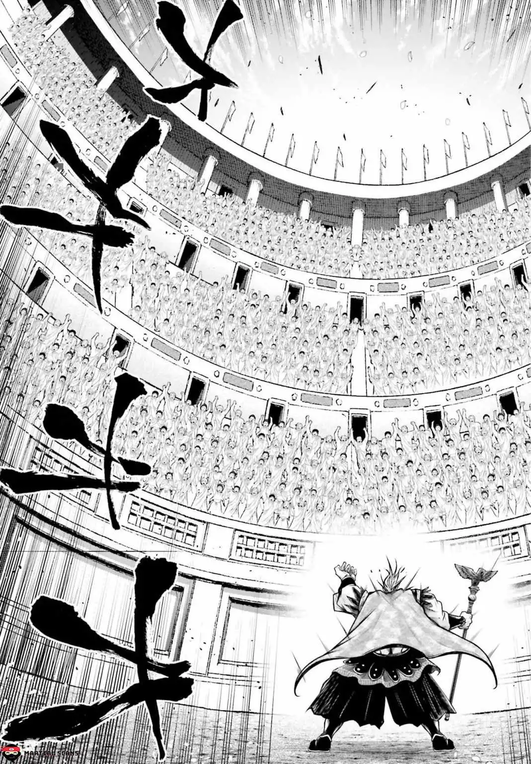 Read Record of Ragnarok_ The Legend of Lu Bu Fengxian Manga Online