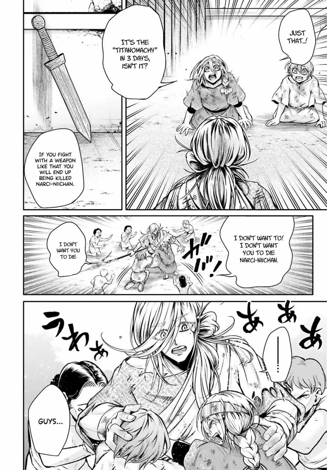 Read Record of Ragnarok_ The Legend of Lu Bu Fengxian Manga Online