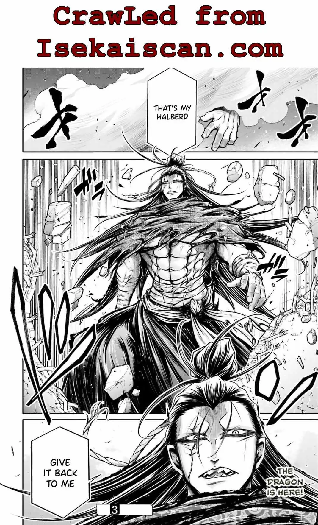 Read Record of Ragnarok_ The Legend of Lu Bu Fengxian Manga Online