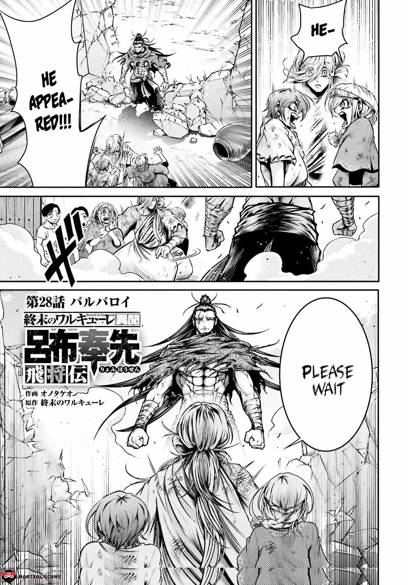 Read Record of Ragnarok_ The Legend of Lu Bu Fengxian Manga Online