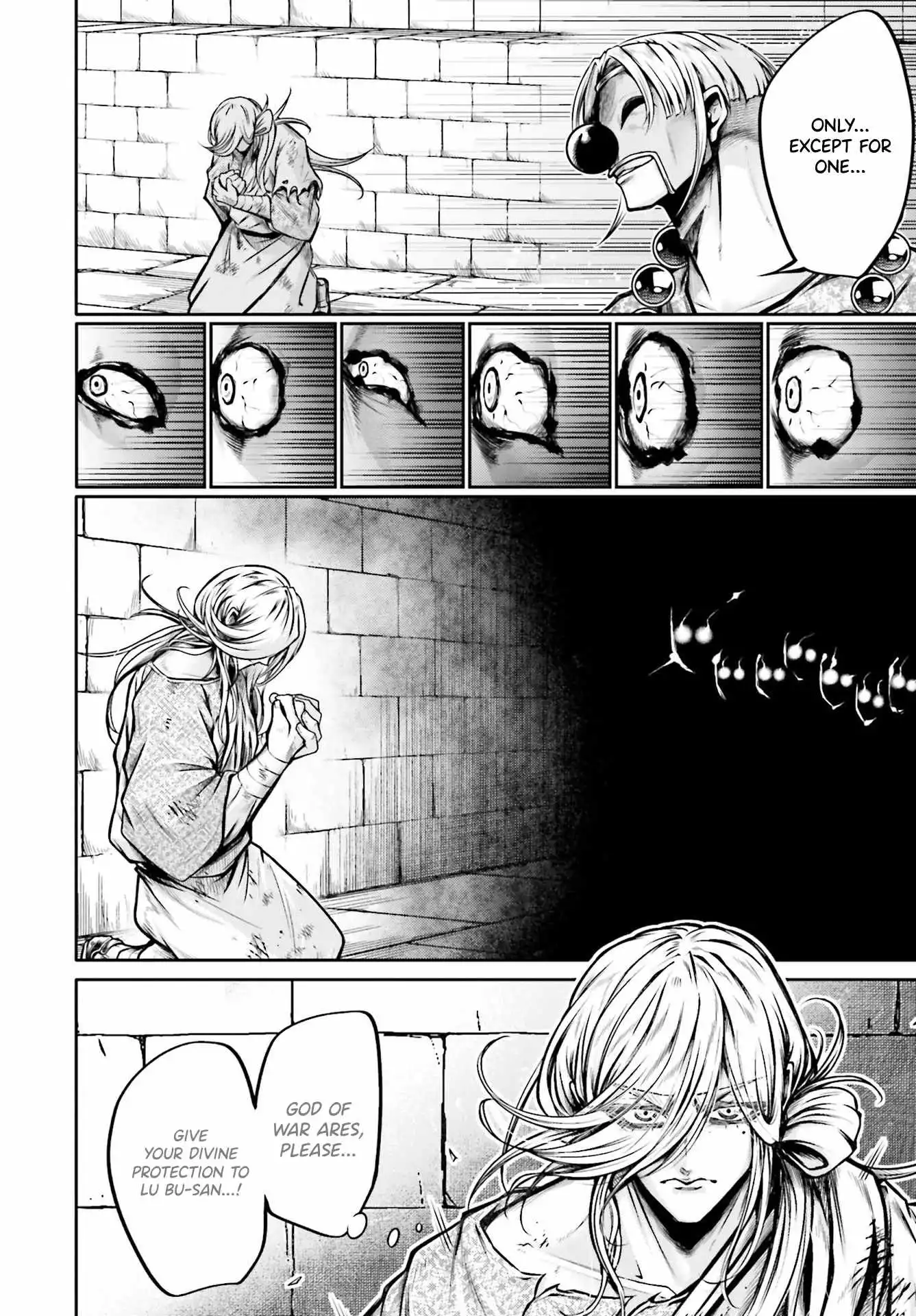 Read Record of Ragnarok_ The Legend of Lu Bu Fengxian Manga Online