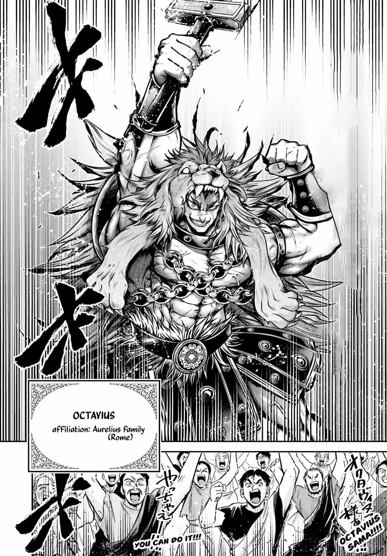 Read Record of Ragnarok_ The Legend of Lu Bu Fengxian Manga Online