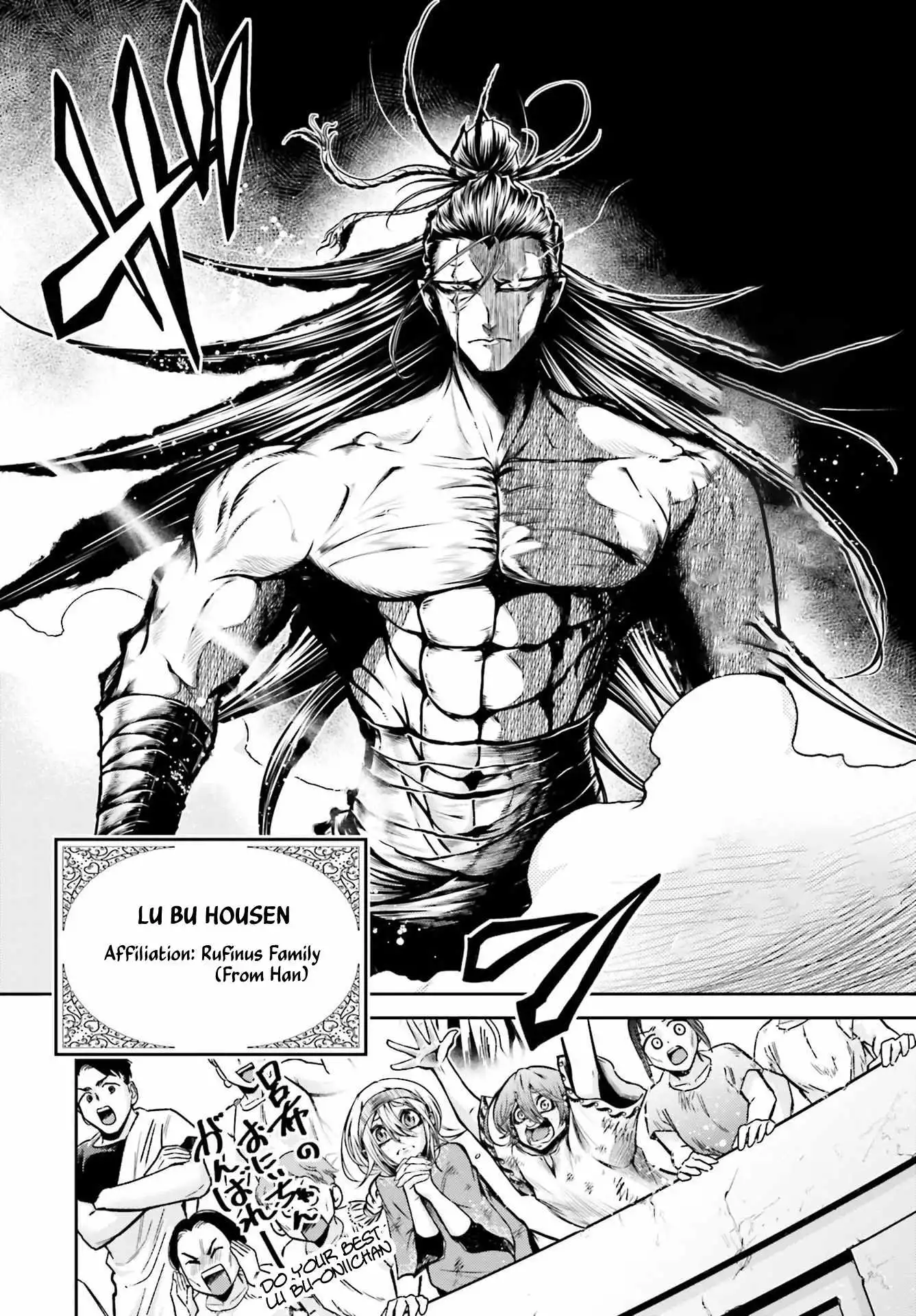 Read Record of Ragnarok_ The Legend of Lu Bu Fengxian Manga Online