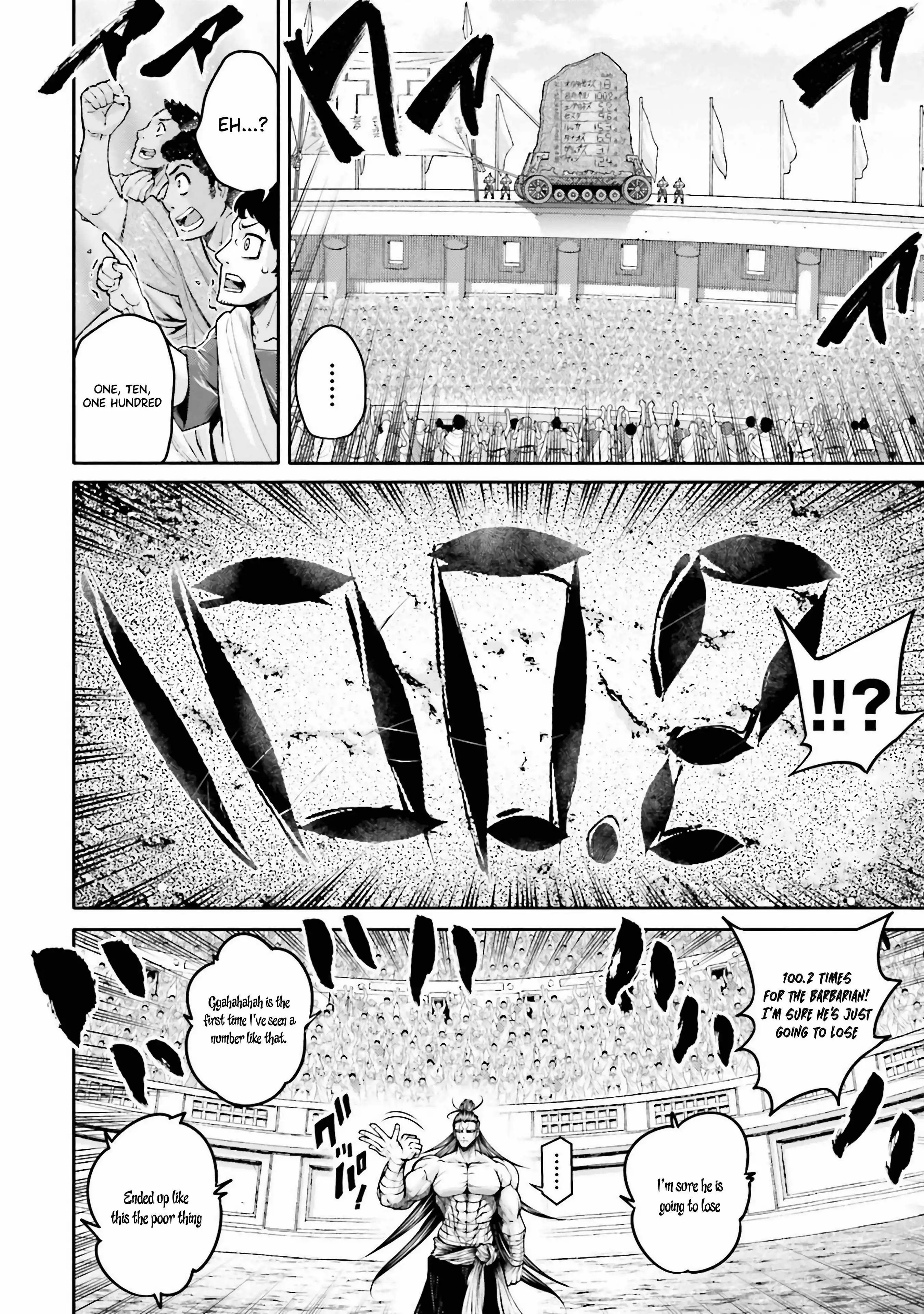 Read Record of Ragnarok_ The Legend of Lu Bu Fengxian Manga Online