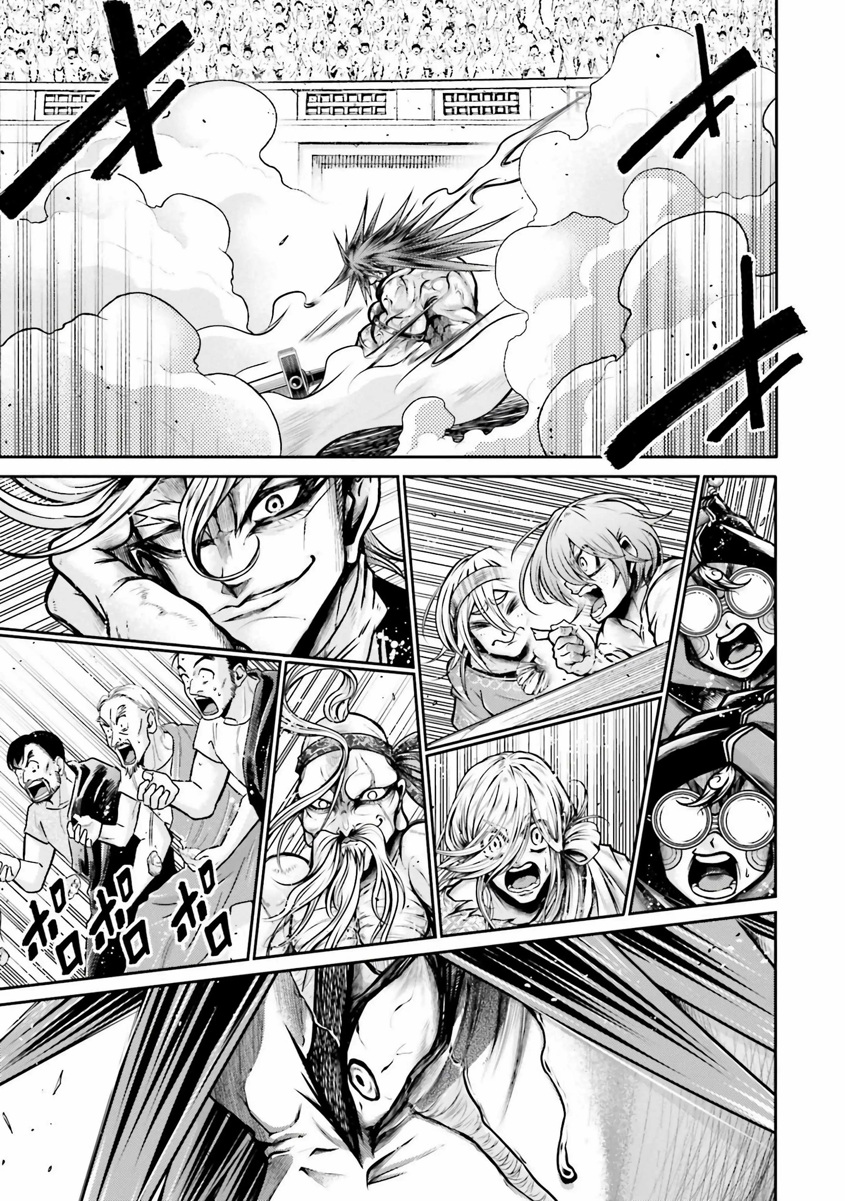 Read Record of Ragnarok_ The Legend of Lu Bu Fengxian Manga Online