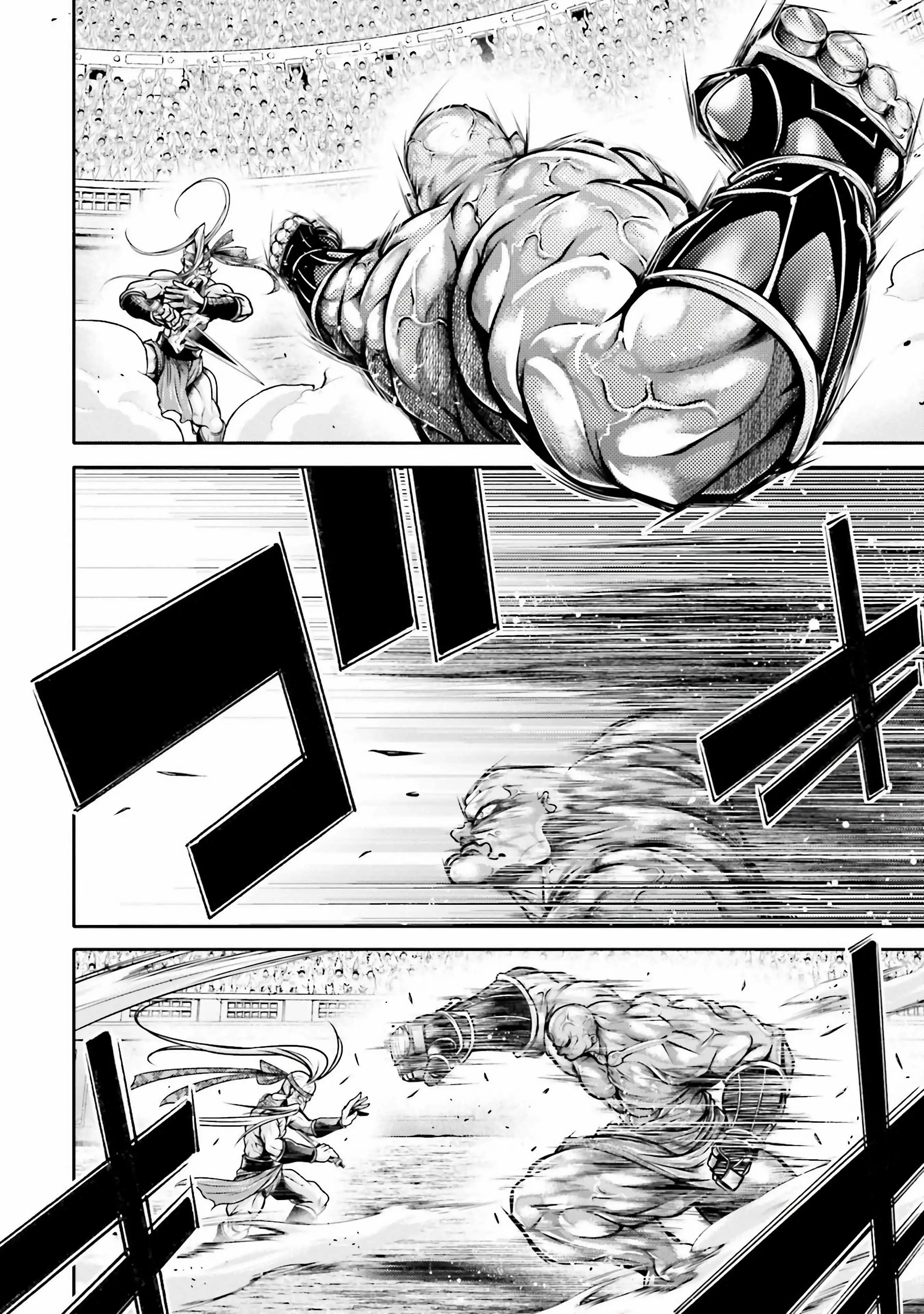 Read Record of Ragnarok_ The Legend of Lu Bu Fengxian Manga Online