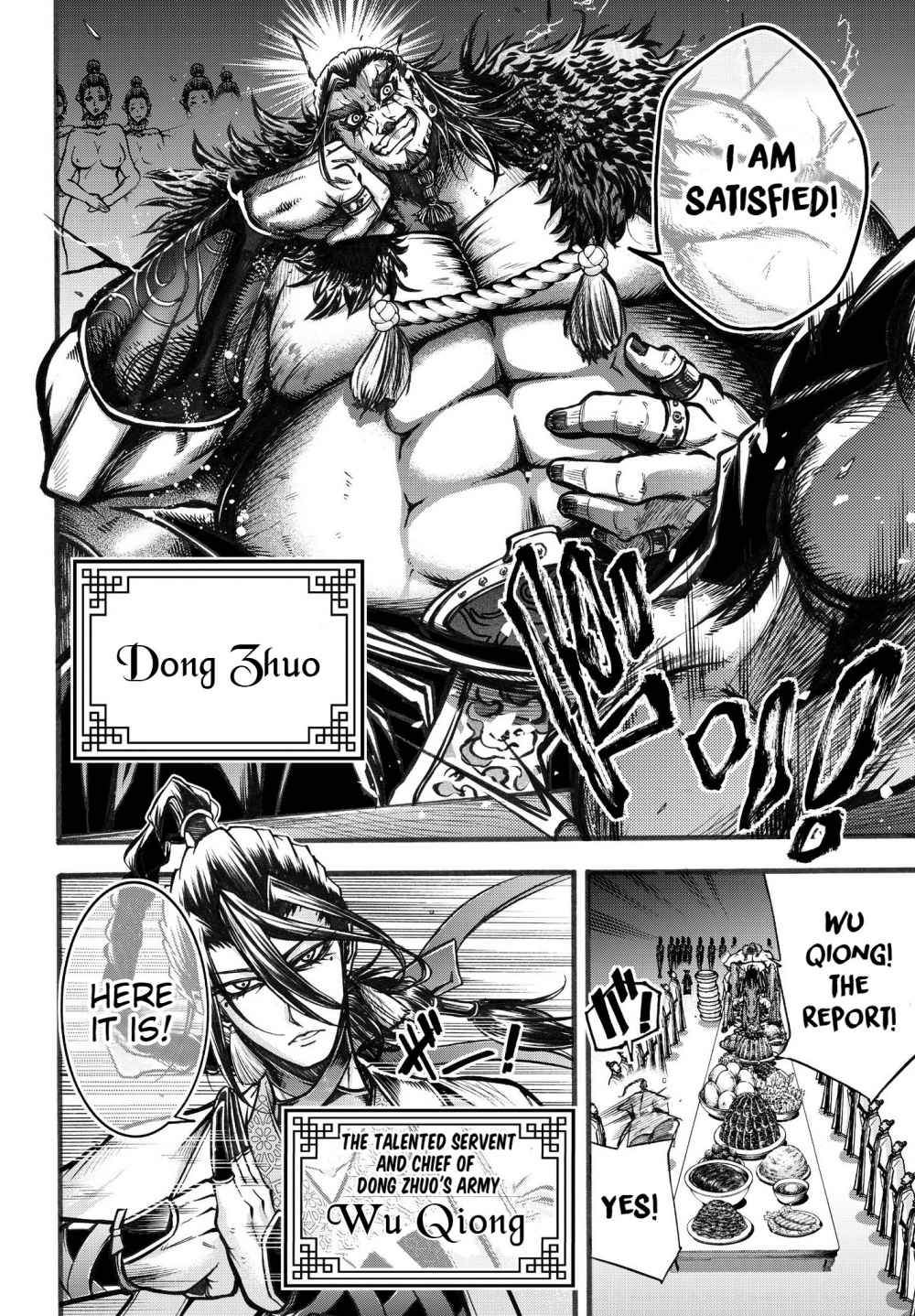 Read Record of Ragnarok_ The Legend of Lu Bu Fengxian Manga Online