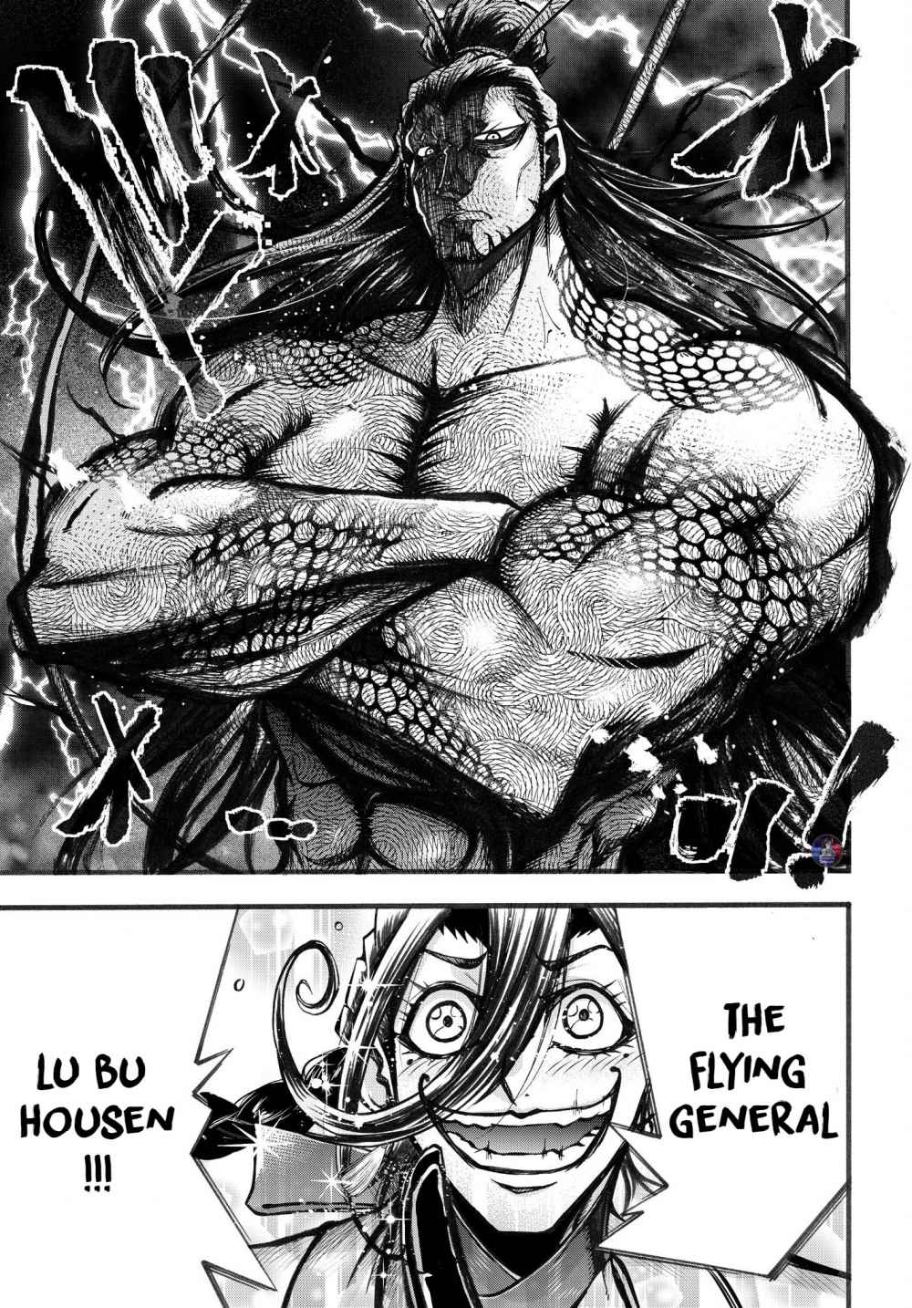 Read Record of Ragnarok_ The Legend of Lu Bu Fengxian Manga Online