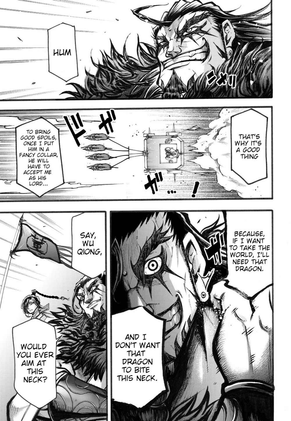 Read Record of Ragnarok_ The Legend of Lu Bu Fengxian Manga Online