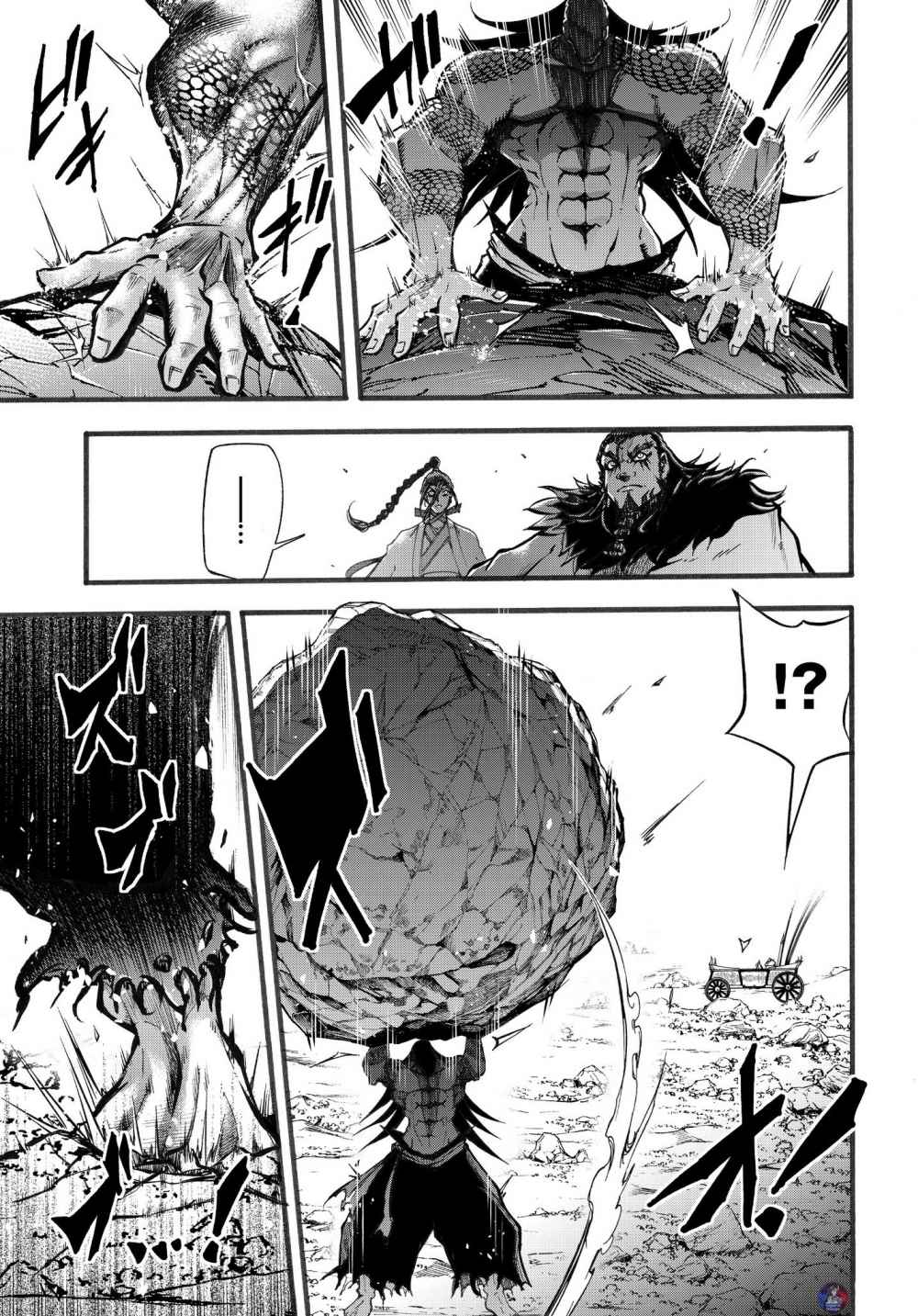 Read Record of Ragnarok_ The Legend of Lu Bu Fengxian Manga Online