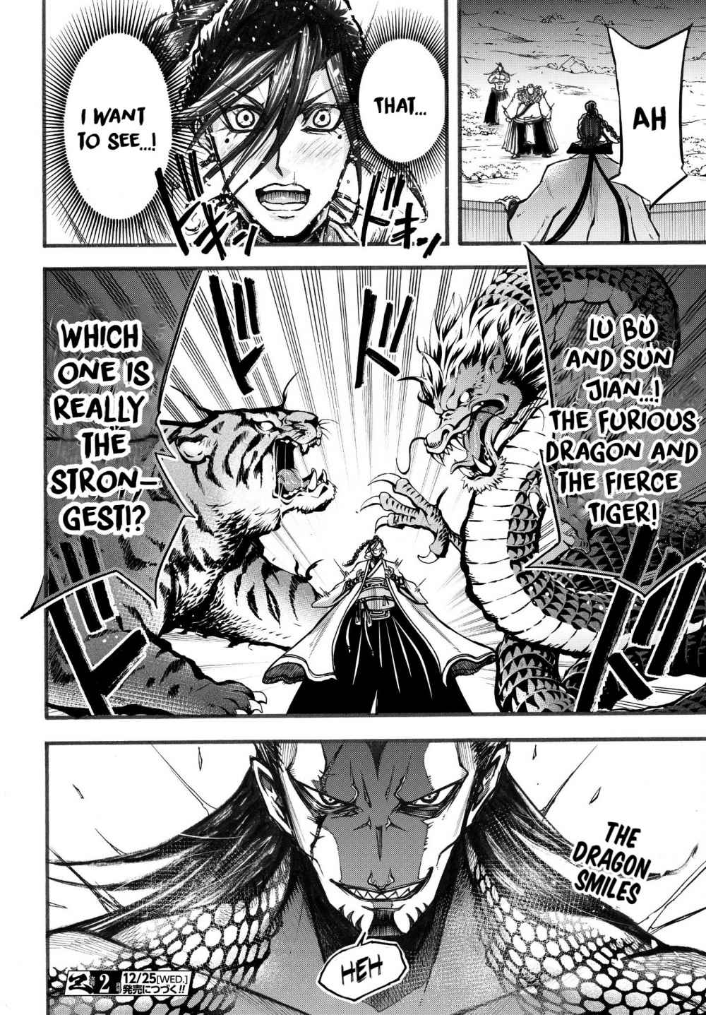 Read Record of Ragnarok_ The Legend of Lu Bu Fengxian Manga Online