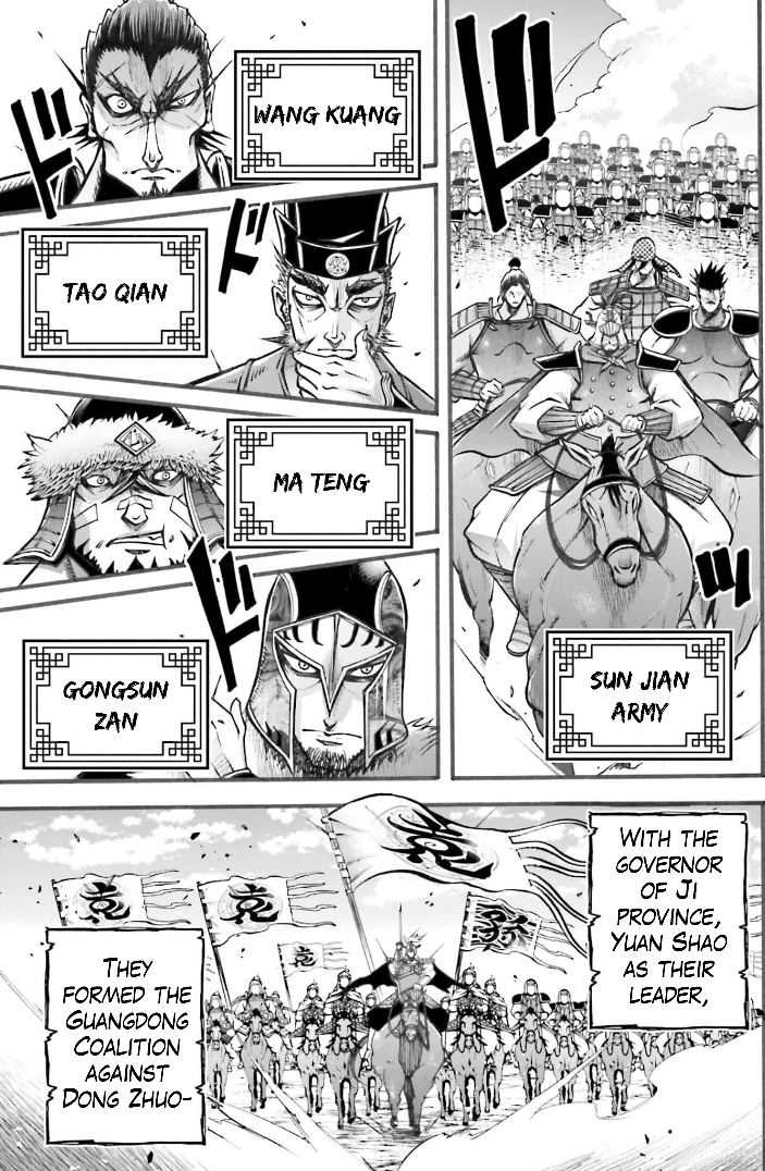 Read Record of Ragnarok_ The Legend of Lu Bu Fengxian Manga Online