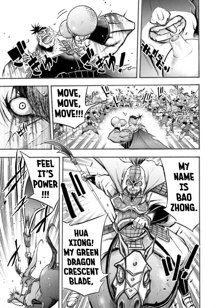 Read Record of Ragnarok_ The Legend of Lu Bu Fengxian Manga Online