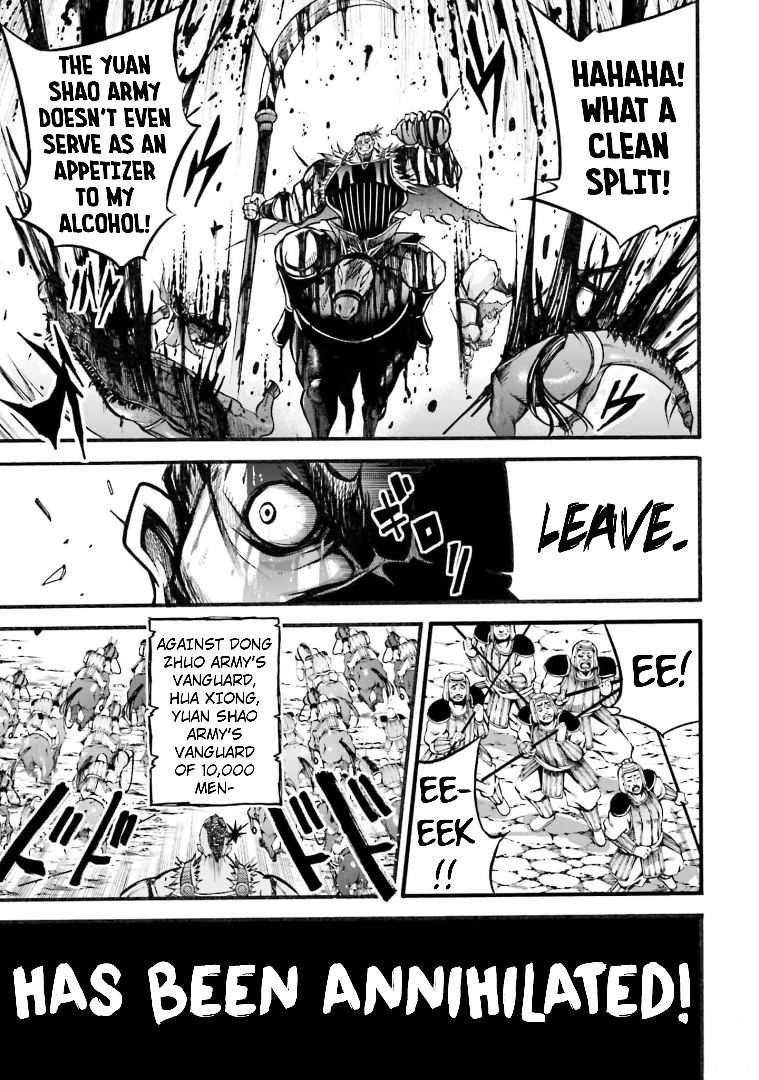 Read Record of Ragnarok_ The Legend of Lu Bu Fengxian Manga Online