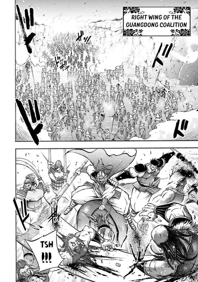 Read Record of Ragnarok_ The Legend of Lu Bu Fengxian Manga Online