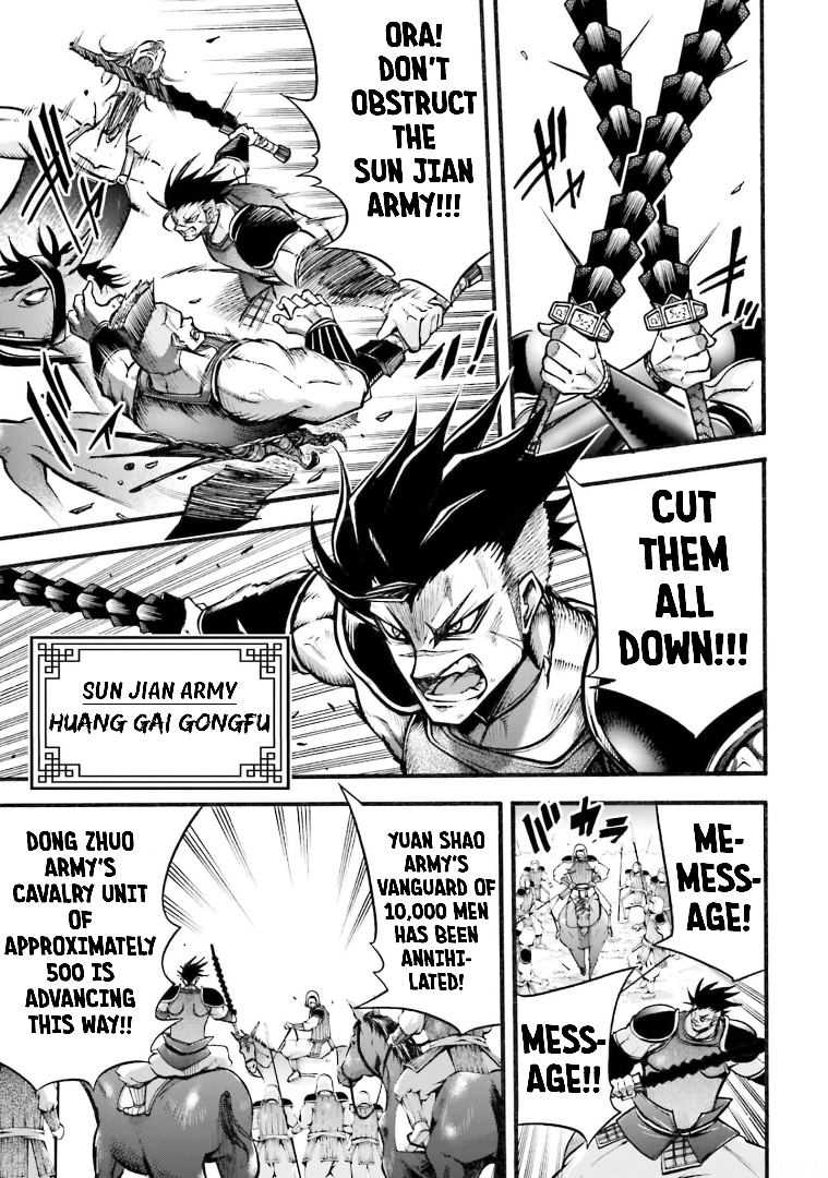 Read Record of Ragnarok_ The Legend of Lu Bu Fengxian Manga Online