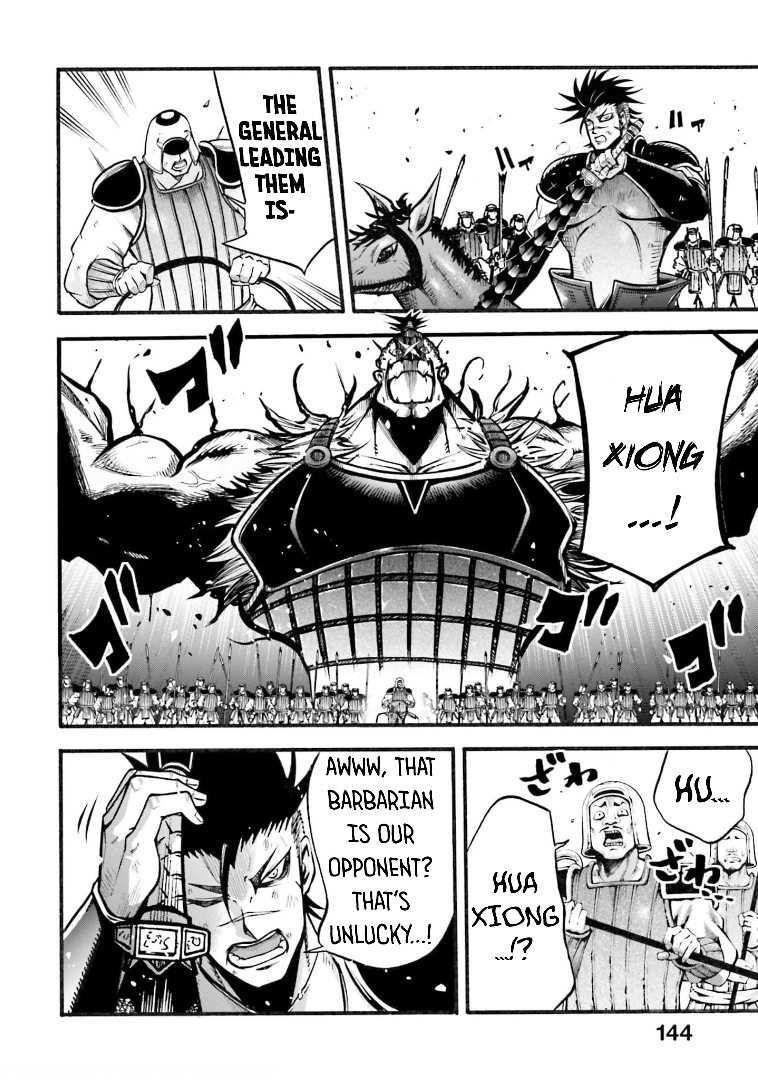 Read Record of Ragnarok_ The Legend of Lu Bu Fengxian Manga Online