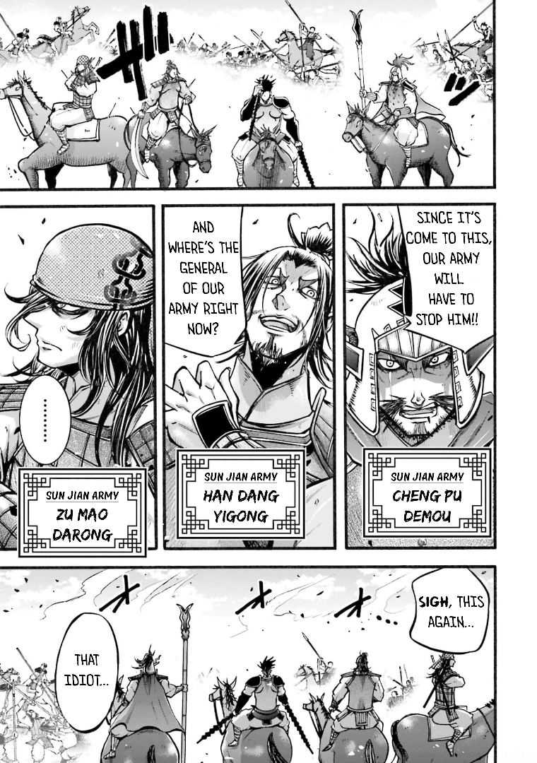 Read Record of Ragnarok_ The Legend of Lu Bu Fengxian Manga Online