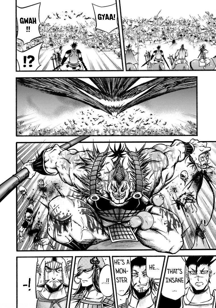 Read Record of Ragnarok_ The Legend of Lu Bu Fengxian Manga Online