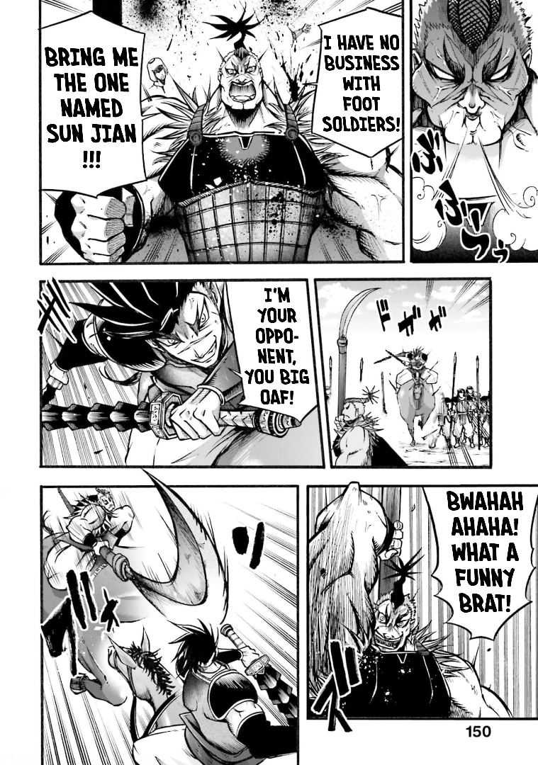 Read Record of Ragnarok_ The Legend of Lu Bu Fengxian Manga Online