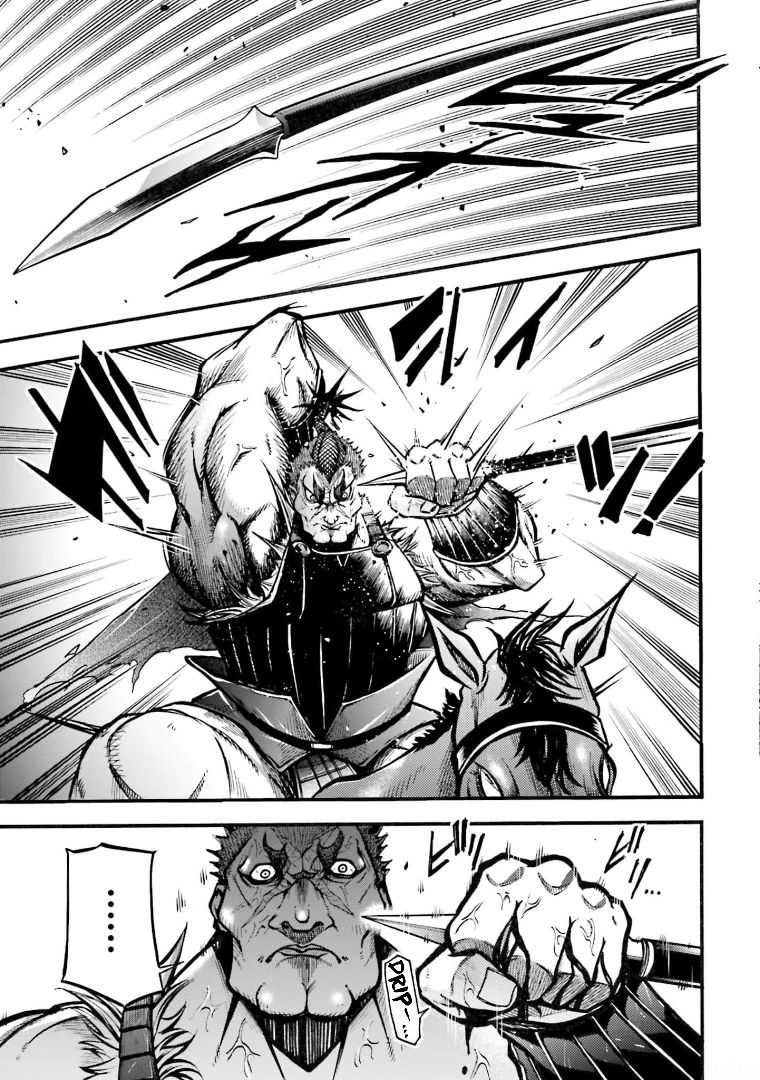 Read Record of Ragnarok_ The Legend of Lu Bu Fengxian Manga Online