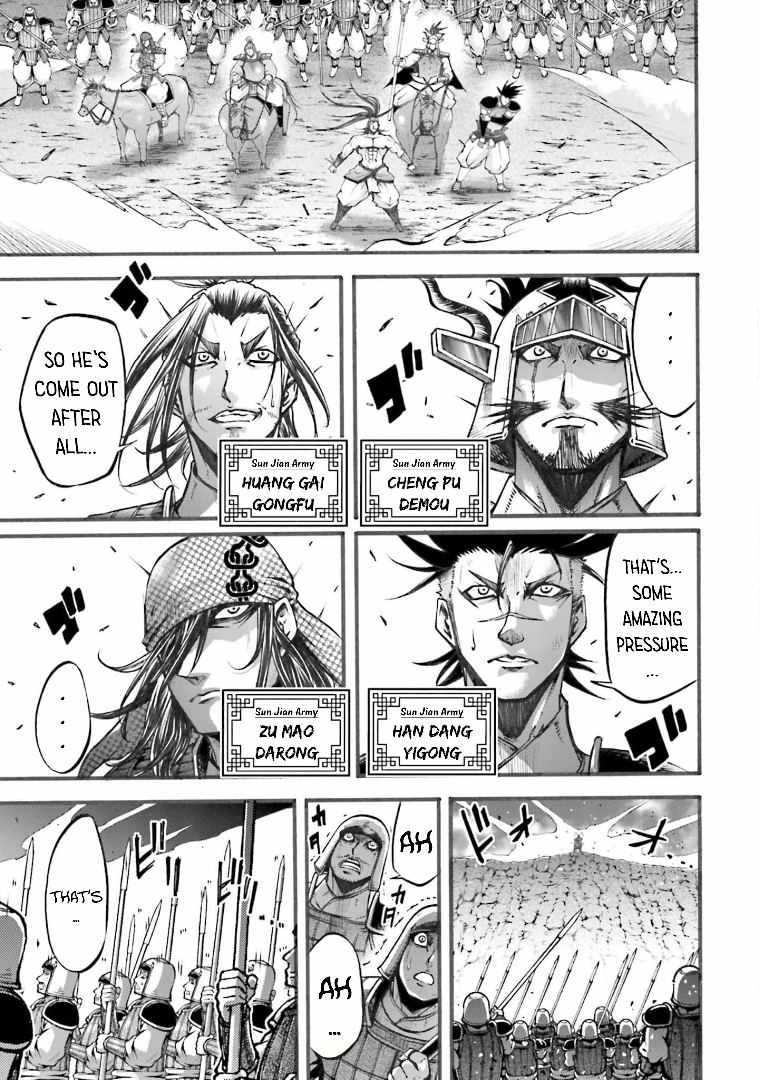 Read Record of Ragnarok_ The Legend of Lu Bu Fengxian Manga Online