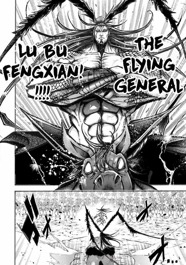 Read Record of Ragnarok_ The Legend of Lu Bu Fengxian Manga Online