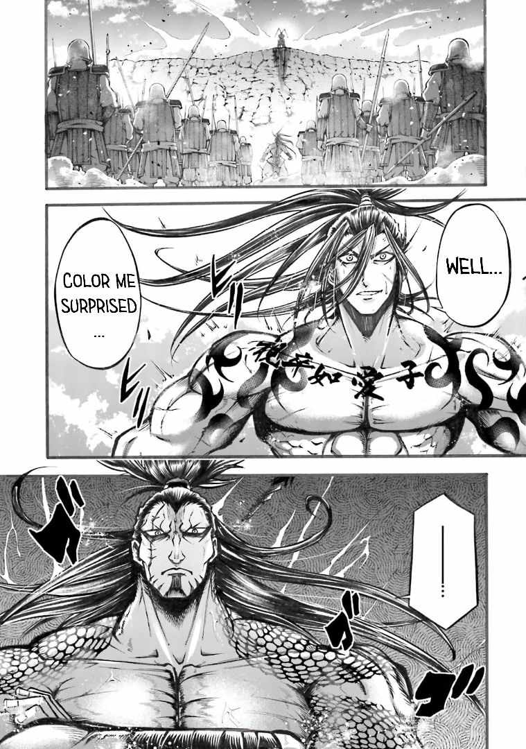Read Record of Ragnarok_ The Legend of Lu Bu Fengxian Manga Online